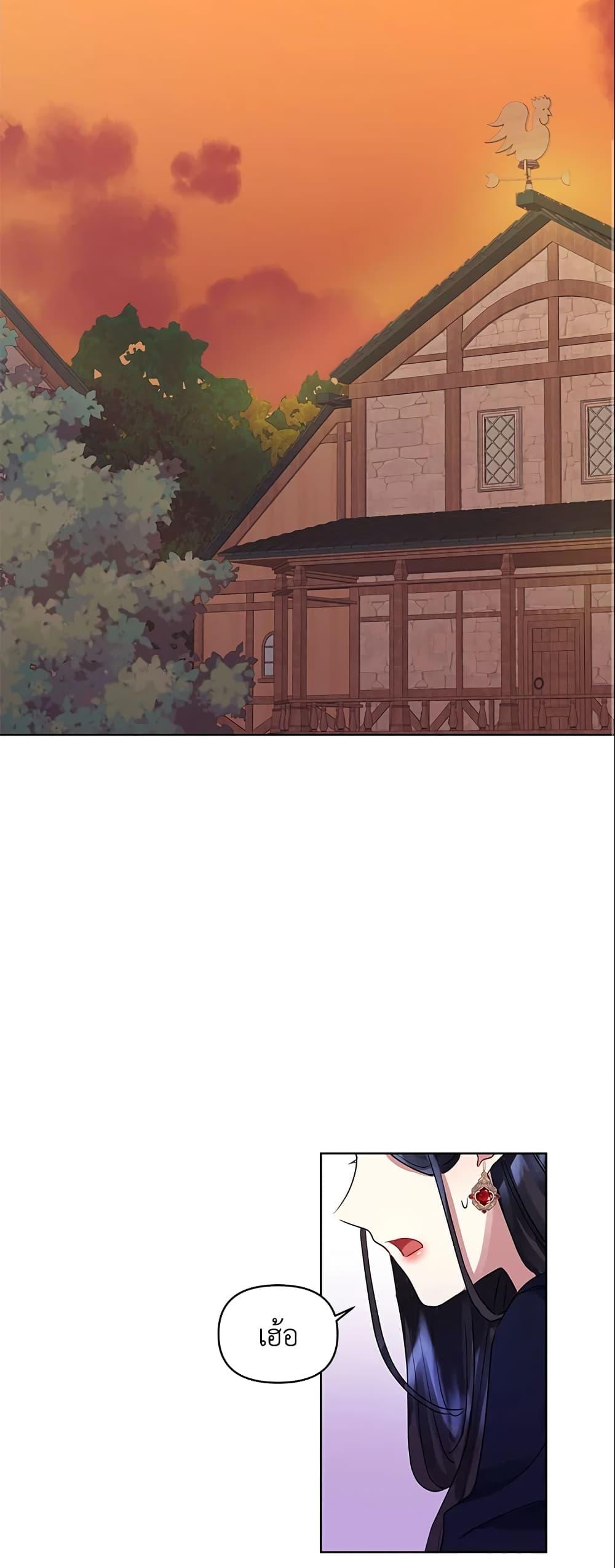 Manga-lc-com อ่านมังงะ อ่านการ์ตูน ออนไลน์ ฟรี I’m A Villainess, But I Picked Up the Male Lead ตอนที่ 1 2 3 4 5 6 7 8 9 10 11 12 13 14 ฟรี ไม่มีโฆษณา Manga-lc - อ่าน มังงะ อ่าน การ์ตูน ออนไลน์ อ่านมังงะ ฟรี
