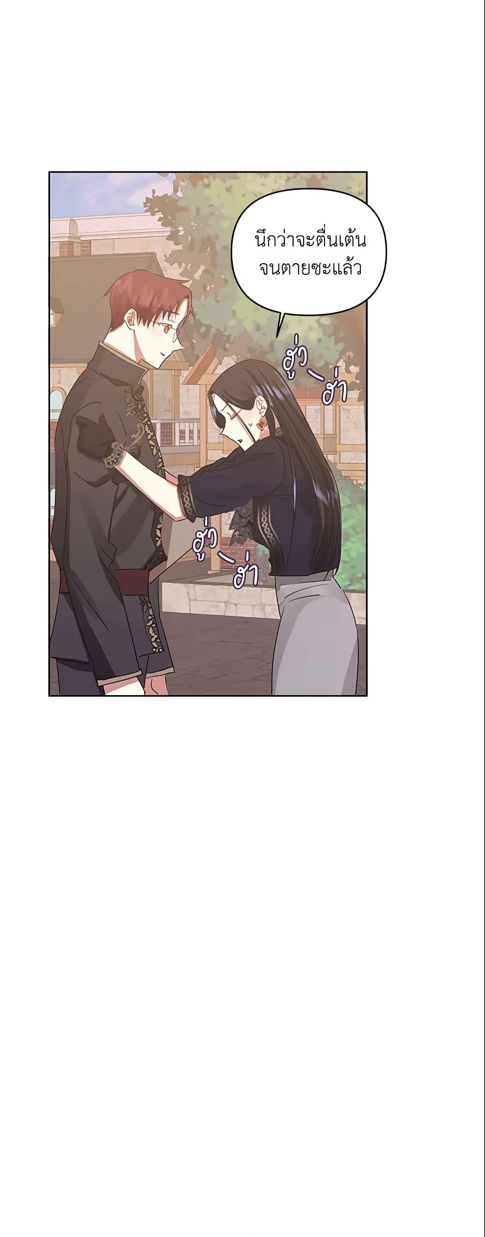 Manga-lc-com อ่านมังงะ อ่านการ์ตูน ออนไลน์ ฟรี I’m A Villainess, But I Picked Up the Male Lead ตอนที่ 1 2 3 4 5 6 7 8 9 10 11 12 13 14 ฟรี ไม่มีโฆษณา Manga-lc - อ่าน มังงะ อ่าน การ์ตูน ออนไลน์ อ่านมังงะ ฟรี