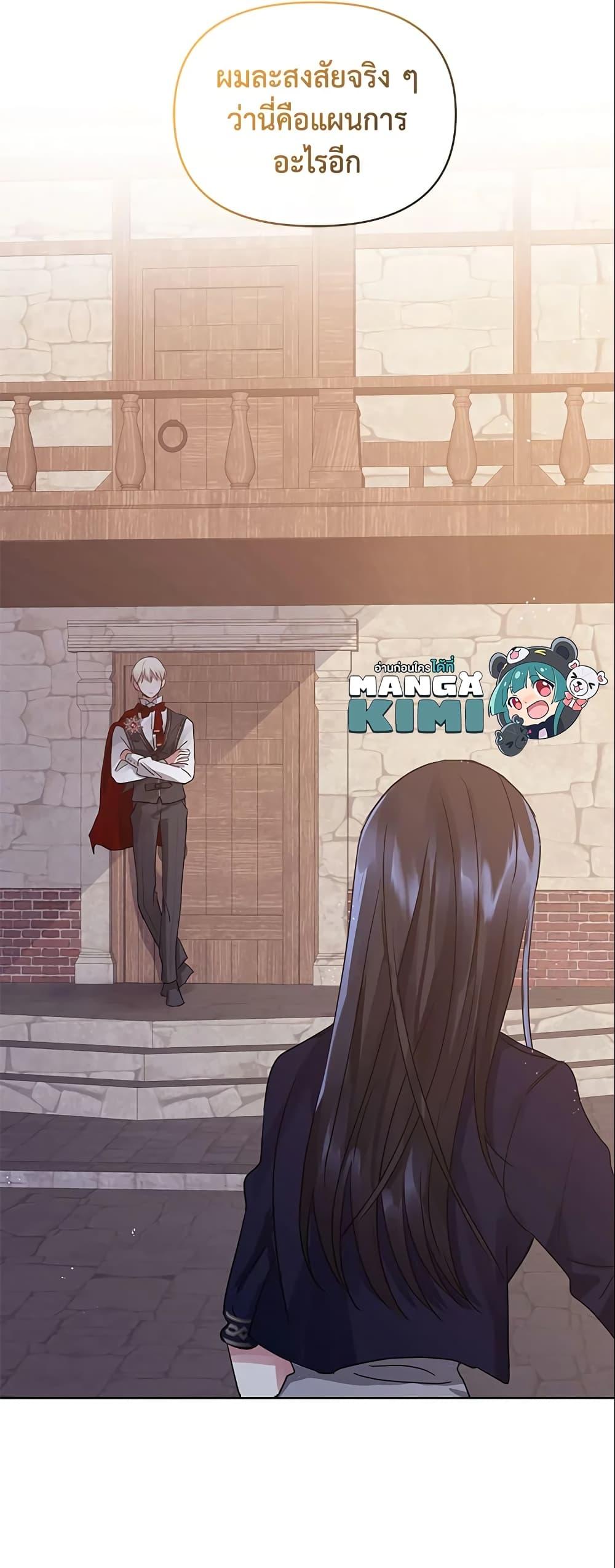 Manga-lc-com อ่านมังงะ อ่านการ์ตูน ออนไลน์ ฟรี I’m A Villainess, But I Picked Up the Male Lead ตอนที่ 1 2 3 4 5 6 7 8 9 10 11 12 13 14 ฟรี ไม่มีโฆษณา Manga-lc - อ่าน มังงะ อ่าน การ์ตูน ออนไลน์ อ่านมังงะ ฟรี