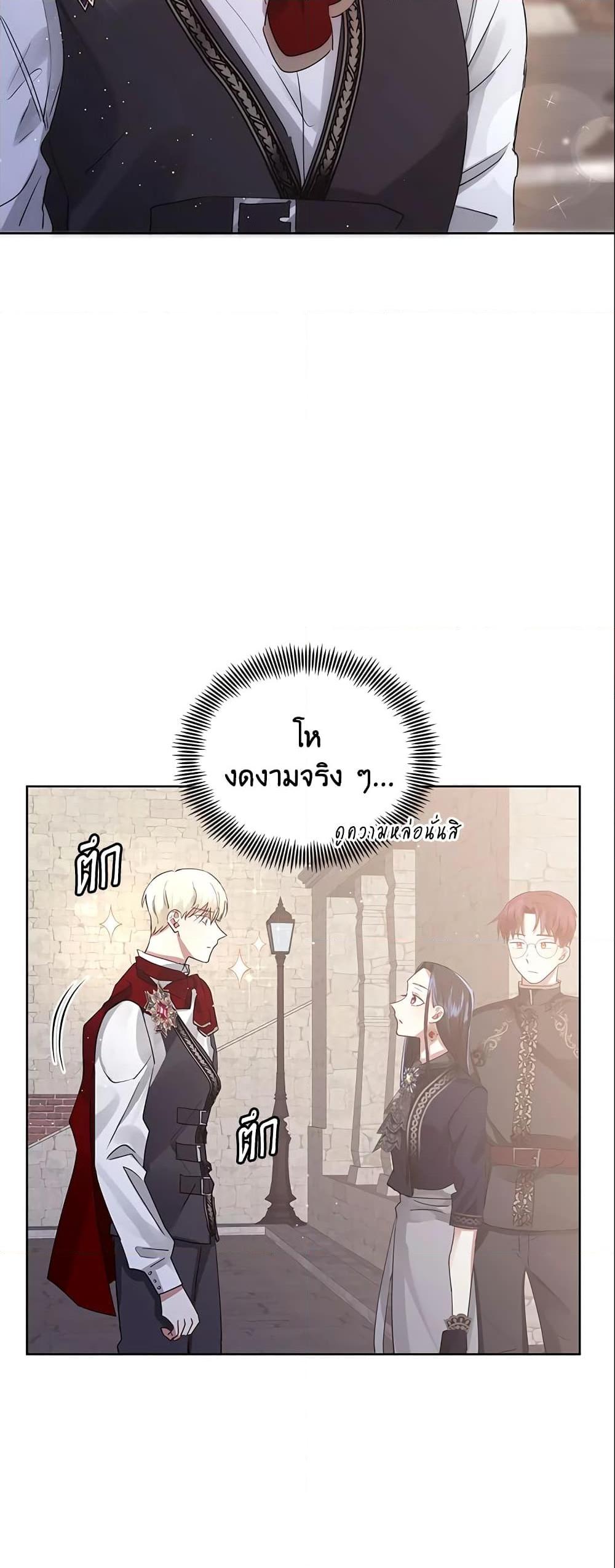 Manga-lc-com อ่านมังงะ อ่านการ์ตูน ออนไลน์ ฟรี I’m A Villainess, But I Picked Up the Male Lead ตอนที่ 1 2 3 4 5 6 7 8 9 10 11 12 13 14 ฟรี ไม่มีโฆษณา Manga-lc - อ่าน มังงะ อ่าน การ์ตูน ออนไลน์ อ่านมังงะ ฟรี