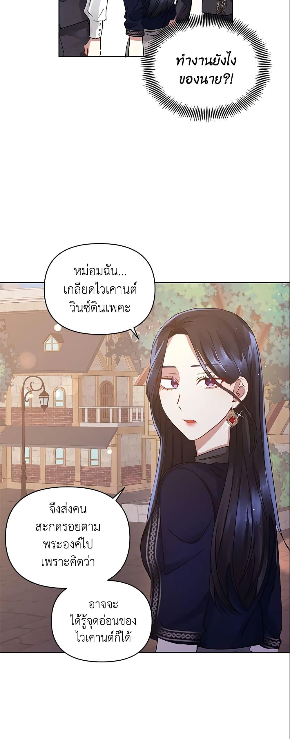 Manga-lc-com อ่านมังงะ อ่านการ์ตูน ออนไลน์ ฟรี I’m A Villainess, But I Picked Up the Male Lead ตอนที่ 1 2 3 4 5 6 7 8 9 10 11 12 13 14 ฟรี ไม่มีโฆษณา Manga-lc - อ่าน มังงะ อ่าน การ์ตูน ออนไลน์ อ่านมังงะ ฟรี