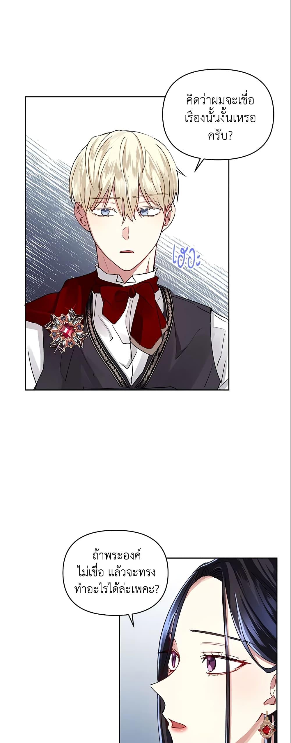 Manga-lc-com อ่านมังงะ อ่านการ์ตูน ออนไลน์ ฟรี I’m A Villainess, But I Picked Up the Male Lead ตอนที่ 1 2 3 4 5 6 7 8 9 10 11 12 13 14 ฟรี ไม่มีโฆษณา Manga-lc - อ่าน มังงะ อ่าน การ์ตูน ออนไลน์ อ่านมังงะ ฟรี