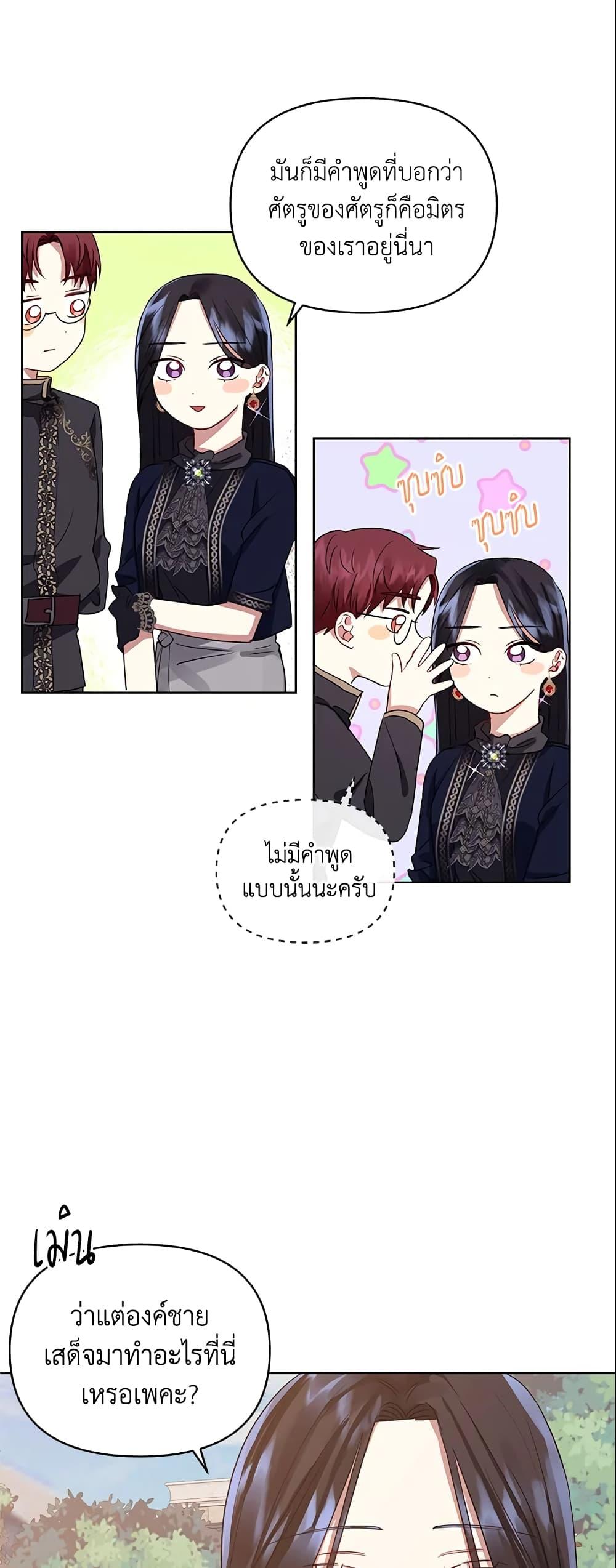 Manga-lc-com อ่านมังงะ อ่านการ์ตูน ออนไลน์ ฟรี I’m A Villainess, But I Picked Up the Male Lead ตอนที่ 1 2 3 4 5 6 7 8 9 10 11 12 13 14 ฟรี ไม่มีโฆษณา Manga-lc - อ่าน มังงะ อ่าน การ์ตูน ออนไลน์ อ่านมังงะ ฟรี