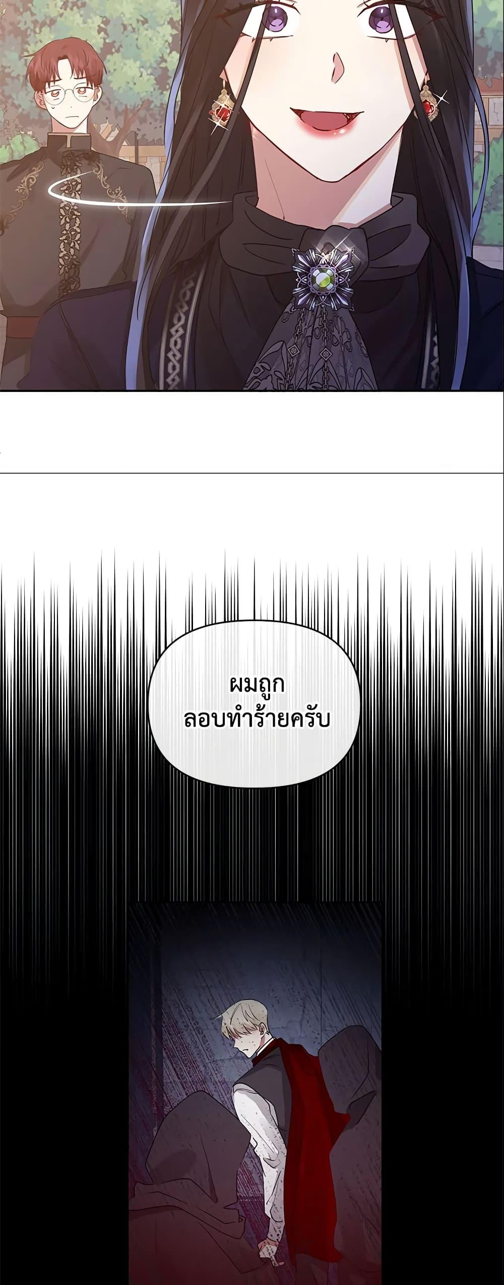 Manga-lc-com อ่านมังงะ อ่านการ์ตูน ออนไลน์ ฟรี I’m A Villainess, But I Picked Up the Male Lead ตอนที่ 1 2 3 4 5 6 7 8 9 10 11 12 13 14 ฟรี ไม่มีโฆษณา Manga-lc - อ่าน มังงะ อ่าน การ์ตูน ออนไลน์ อ่านมังงะ ฟรี