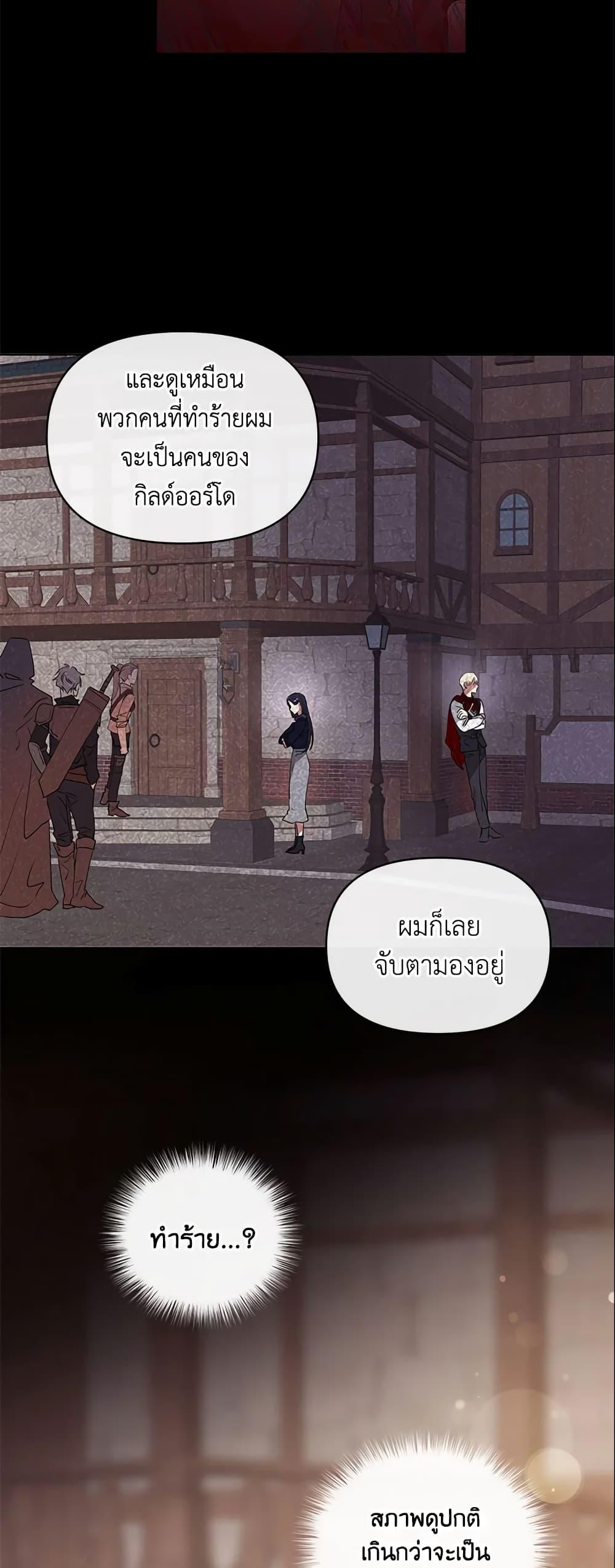 Manga-lc-com อ่านมังงะ อ่านการ์ตูน ออนไลน์ ฟรี I’m A Villainess, But I Picked Up the Male Lead ตอนที่ 1 2 3 4 5 6 7 8 9 10 11 12 13 14 ฟรี ไม่มีโฆษณา Manga-lc - อ่าน มังงะ อ่าน การ์ตูน ออนไลน์ อ่านมังงะ ฟรี