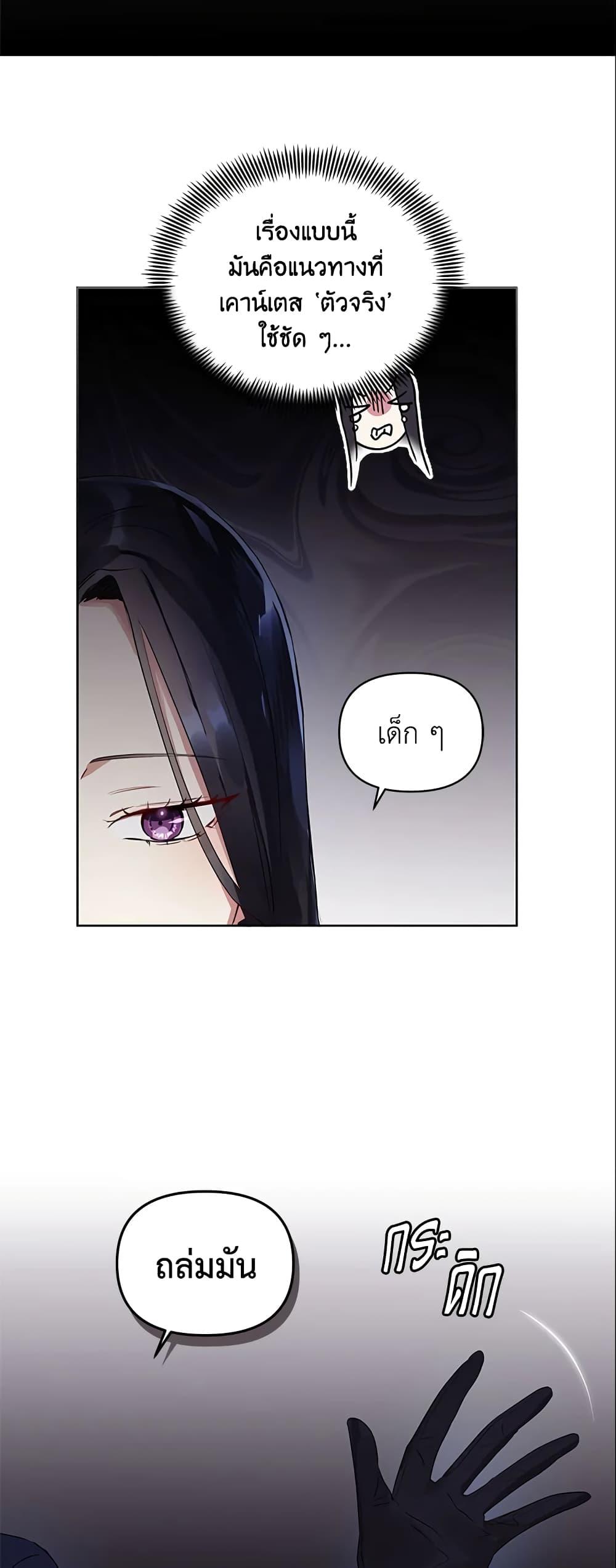 Manga-lc-com อ่านมังงะ อ่านการ์ตูน ออนไลน์ ฟรี I’m A Villainess, But I Picked Up the Male Lead ตอนที่ 1 2 3 4 5 6 7 8 9 10 11 12 13 14 ฟรี ไม่มีโฆษณา Manga-lc - อ่าน มังงะ อ่าน การ์ตูน ออนไลน์ อ่านมังงะ ฟรี