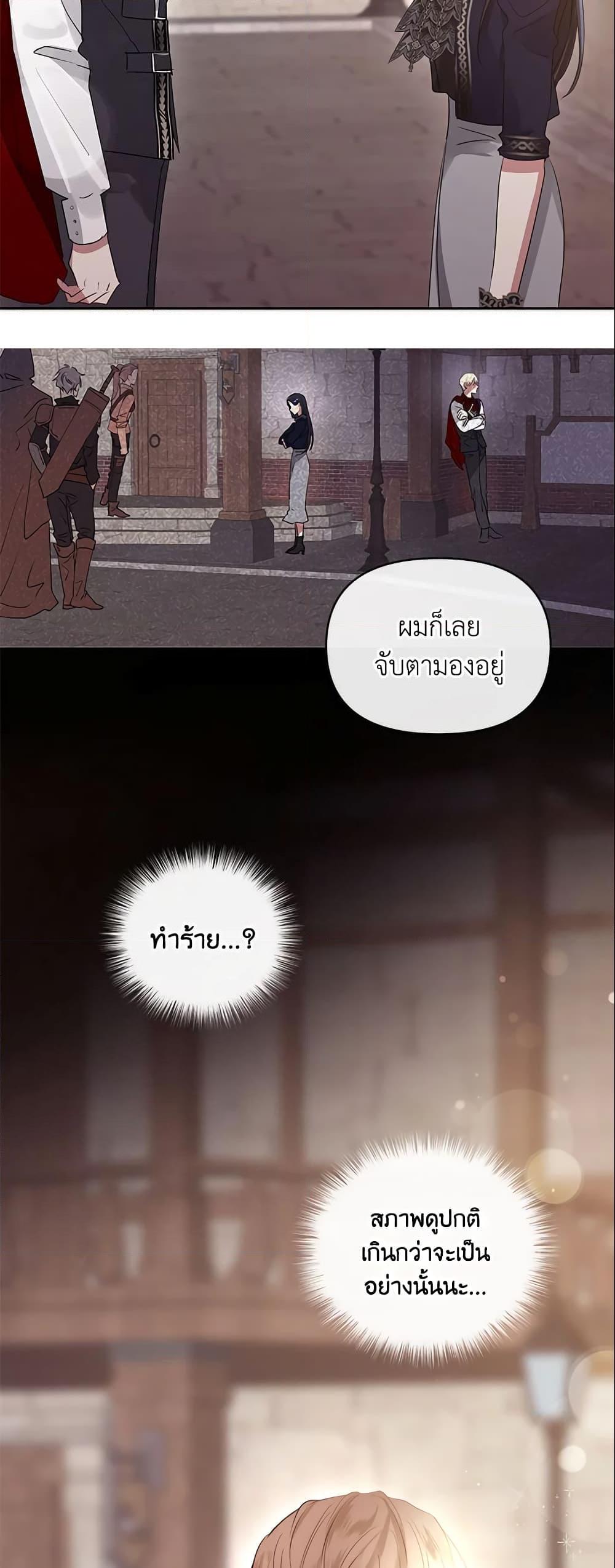 Manga-lc-com อ่านมังงะ อ่านการ์ตูน ออนไลน์ ฟรี I’m A Villainess, But I Picked Up the Male Lead ตอนที่ 1 2 3 4 5 6 7 8 9 10 11 12 13 14 ฟรี ไม่มีโฆษณา Manga-lc - อ่าน มังงะ อ่าน การ์ตูน ออนไลน์ อ่านมังงะ ฟรี
