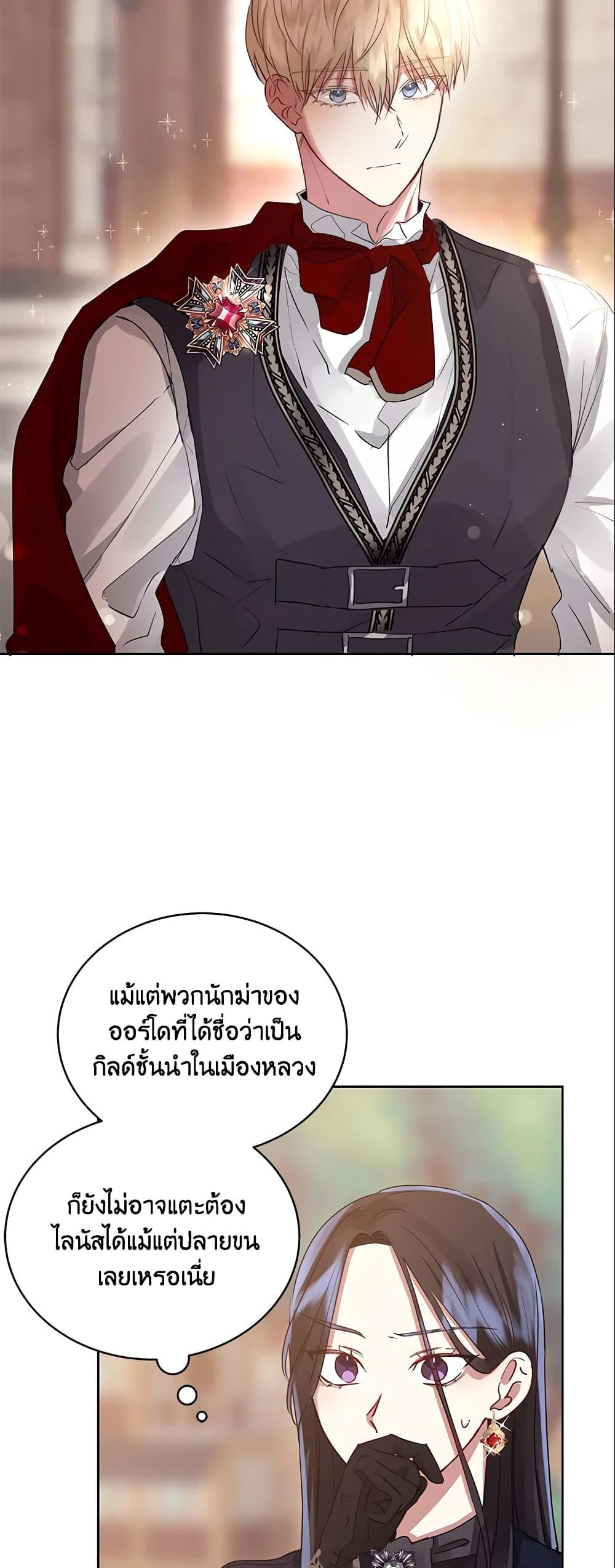 Manga-lc-com อ่านมังงะ อ่านการ์ตูน ออนไลน์ ฟรี I’m A Villainess, But I Picked Up the Male Lead ตอนที่ 1 2 3 4 5 6 7 8 9 10 11 12 13 14 ฟรี ไม่มีโฆษณา Manga-lc - อ่าน มังงะ อ่าน การ์ตูน ออนไลน์ อ่านมังงะ ฟรี