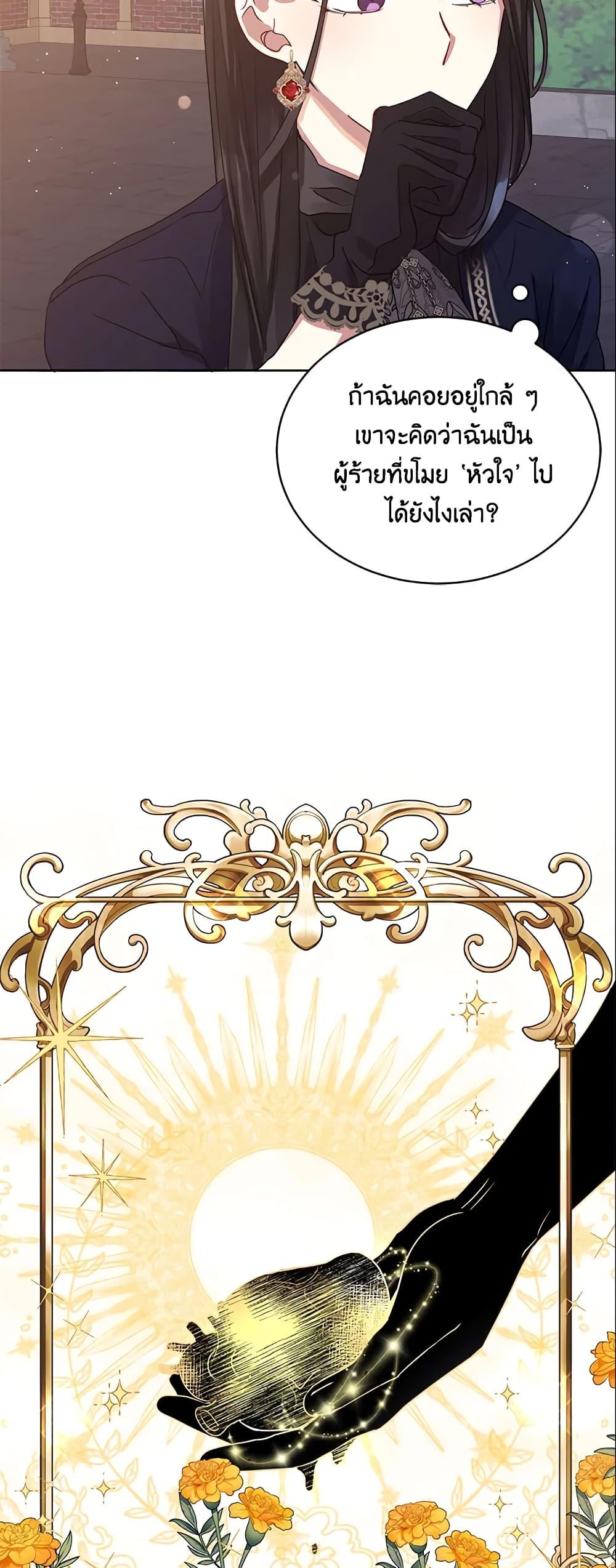 Manga-lc-com อ่านมังงะ อ่านการ์ตูน ออนไลน์ ฟรี I’m A Villainess, But I Picked Up the Male Lead ตอนที่ 1 2 3 4 5 6 7 8 9 10 11 12 13 14 ฟรี ไม่มีโฆษณา Manga-lc - อ่าน มังงะ อ่าน การ์ตูน ออนไลน์ อ่านมังงะ ฟรี