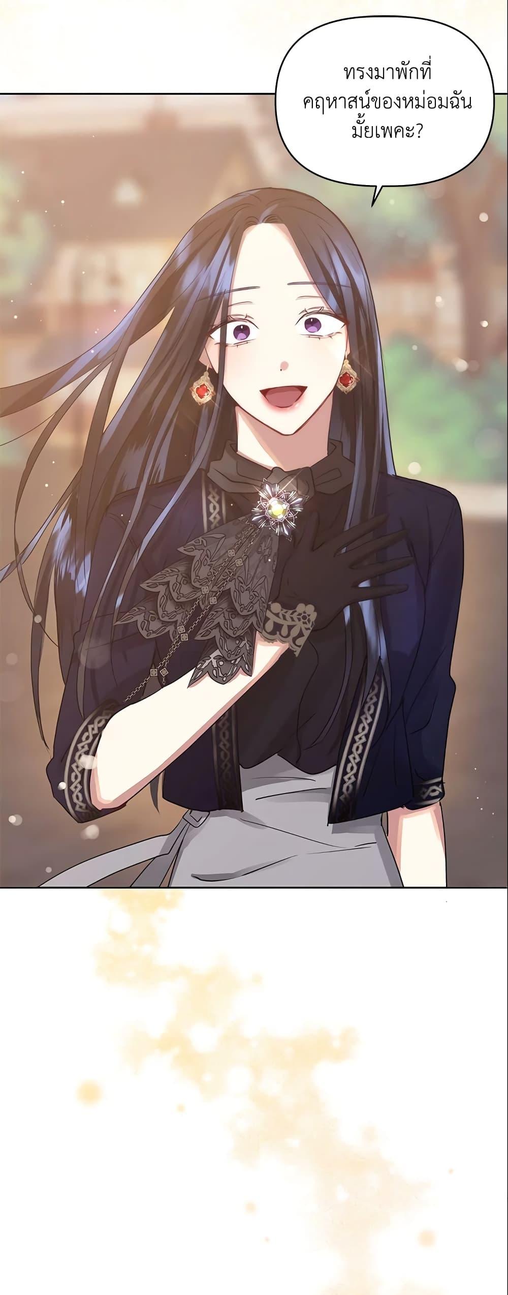 Manga-lc-com อ่านมังงะ อ่านการ์ตูน ออนไลน์ ฟรี I’m A Villainess, But I Picked Up the Male Lead ตอนที่ 1 2 3 4 5 6 7 8 9 10 11 12 13 14 ฟรี ไม่มีโฆษณา Manga-lc - อ่าน มังงะ อ่าน การ์ตูน ออนไลน์ อ่านมังงะ ฟรี