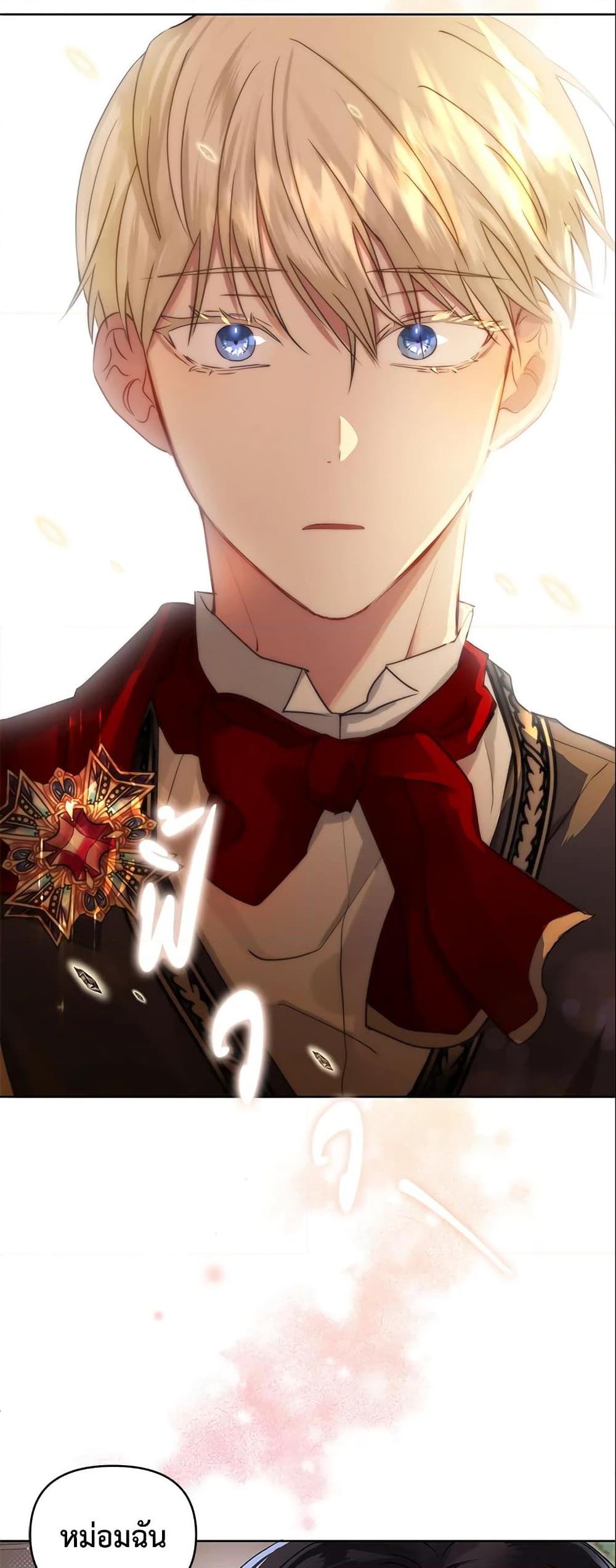 Manga-lc-com อ่านมังงะ อ่านการ์ตูน ออนไลน์ ฟรี I’m A Villainess, But I Picked Up the Male Lead ตอนที่ 1 2 3 4 5 6 7 8 9 10 11 12 13 14 ฟรี ไม่มีโฆษณา Manga-lc - อ่าน มังงะ อ่าน การ์ตูน ออนไลน์ อ่านมังงะ ฟรี