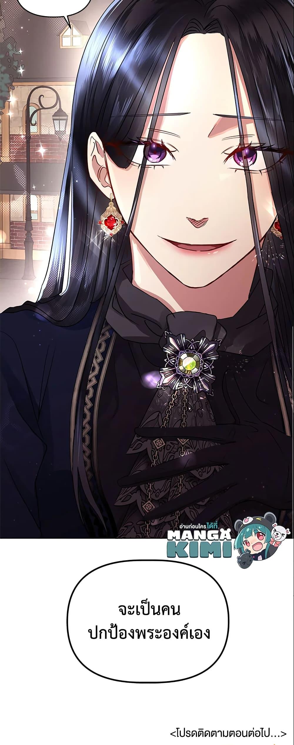 Manga-lc-com อ่านมังงะ อ่านการ์ตูน ออนไลน์ ฟรี I’m A Villainess, But I Picked Up the Male Lead ตอนที่ 1 2 3 4 5 6 7 8 9 10 11 12 13 14 ฟรี ไม่มีโฆษณา Manga-lc - อ่าน มังงะ อ่าน การ์ตูน ออนไลน์ อ่านมังงะ ฟรี
