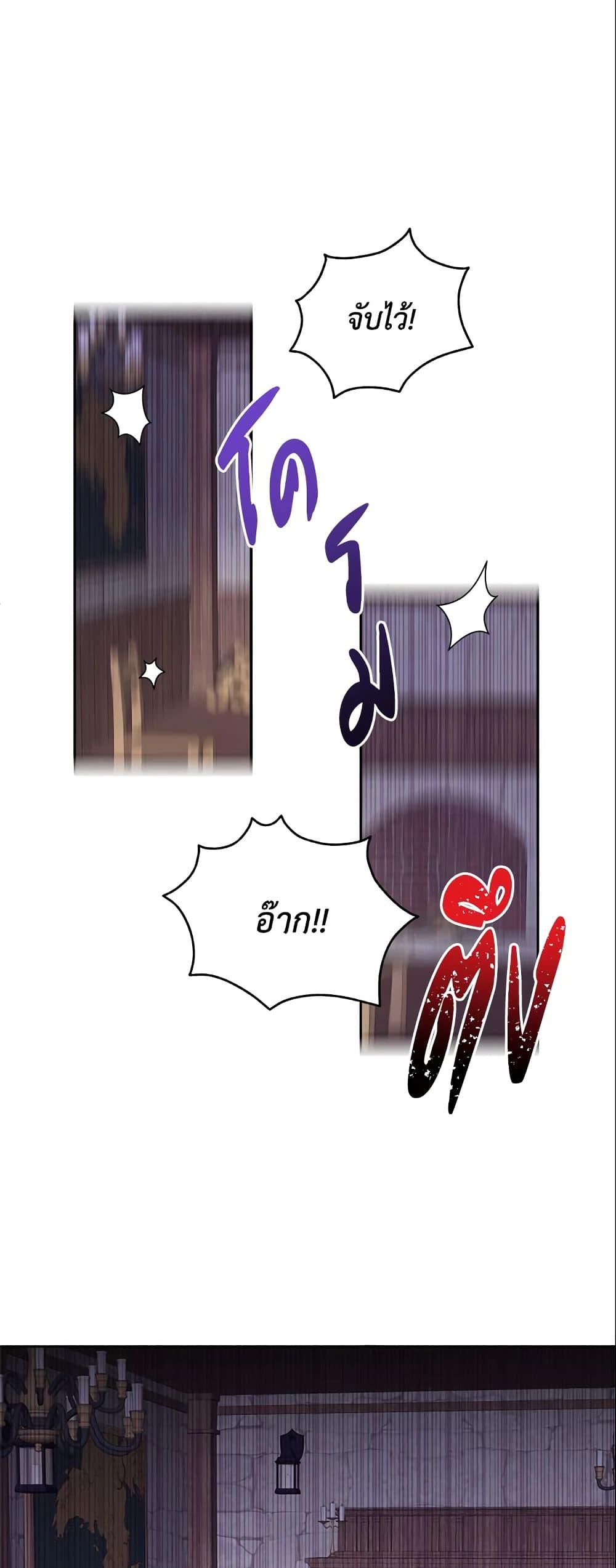 Manga-lc-com อ่านมังงะ อ่านการ์ตูน ออนไลน์ ฟรี I’m A Villainess, But I Picked Up the Male Lead ตอนที่ 1 2 3 4 5 6 7 8 9 10 11 12 13 14 ฟรี ไม่มีโฆษณา Manga-lc - อ่าน มังงะ อ่าน การ์ตูน ออนไลน์ อ่านมังงะ ฟรี