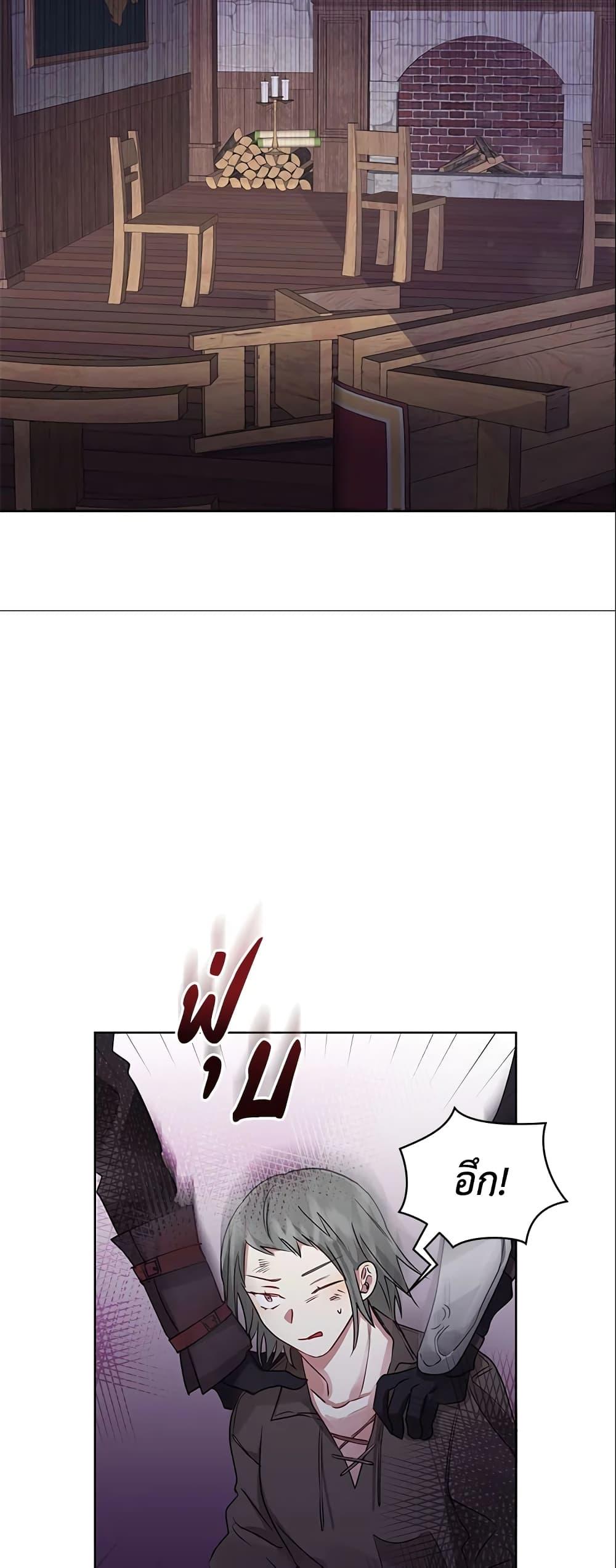 Manga-lc-com อ่านมังงะ อ่านการ์ตูน ออนไลน์ ฟรี I’m A Villainess, But I Picked Up the Male Lead ตอนที่ 1 2 3 4 5 6 7 8 9 10 11 12 13 14 ฟรี ไม่มีโฆษณา Manga-lc - อ่าน มังงะ อ่าน การ์ตูน ออนไลน์ อ่านมังงะ ฟรี