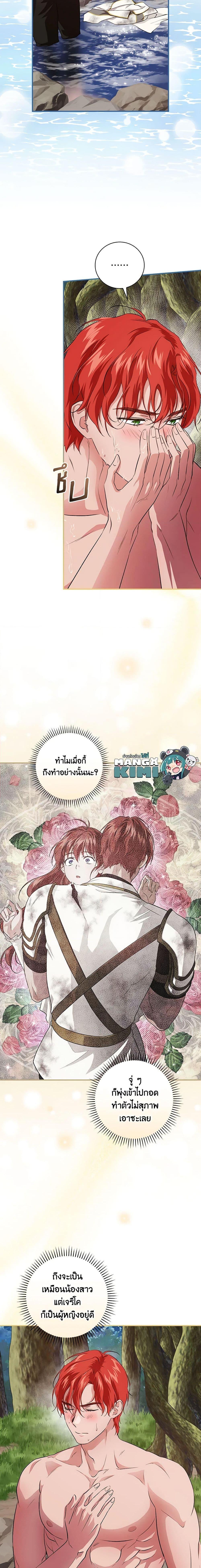 Manga-lc-com อ่านมังงะ อ่านการ์ตูน ออนไลน์ ฟรี Finding My Father’s Son ตอนที่ 1 2 3 4 5 6 7 8 9 10 11 12 13 14 ฟรี ไม่มีโฆษณา Manga-lc - อ่าน มังงะ อ่าน การ์ตูน ออนไลน์ อ่านมังงะ ฟรี