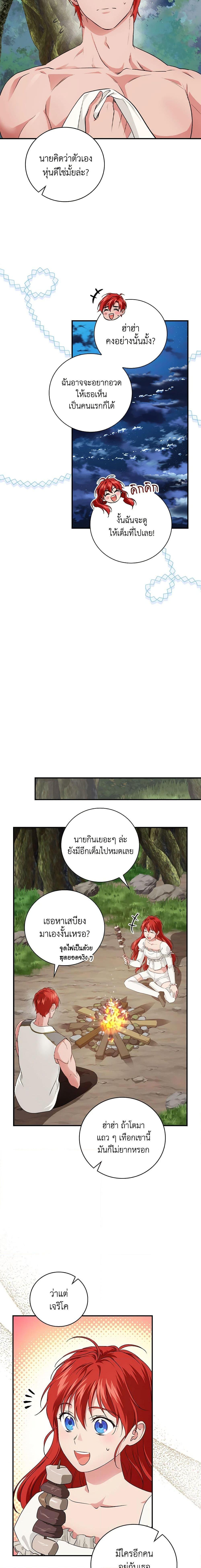 Manga-lc-com อ่านมังงะ อ่านการ์ตูน ออนไลน์ ฟรี Finding My Father’s Son ตอนที่ 1 2 3 4 5 6 7 8 9 10 11 12 13 14 ฟรี ไม่มีโฆษณา Manga-lc - อ่าน มังงะ อ่าน การ์ตูน ออนไลน์ อ่านมังงะ ฟรี