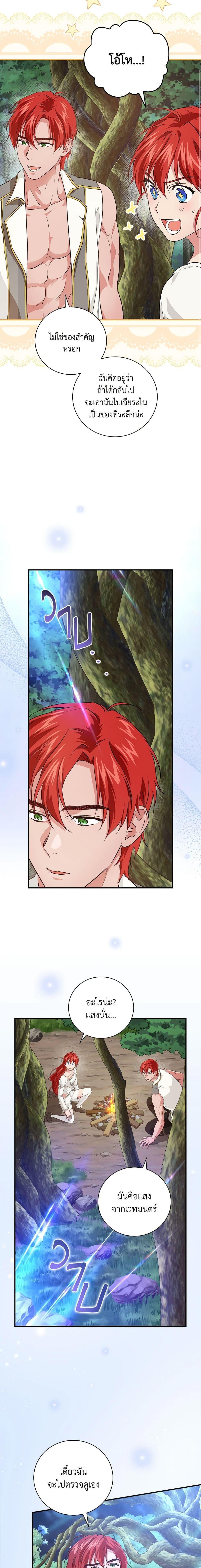 Manga-lc-com อ่านมังงะ อ่านการ์ตูน ออนไลน์ ฟรี Finding My Father’s Son ตอนที่ 1 2 3 4 5 6 7 8 9 10 11 12 13 14 ฟรี ไม่มีโฆษณา Manga-lc - อ่าน มังงะ อ่าน การ์ตูน ออนไลน์ อ่านมังงะ ฟรี