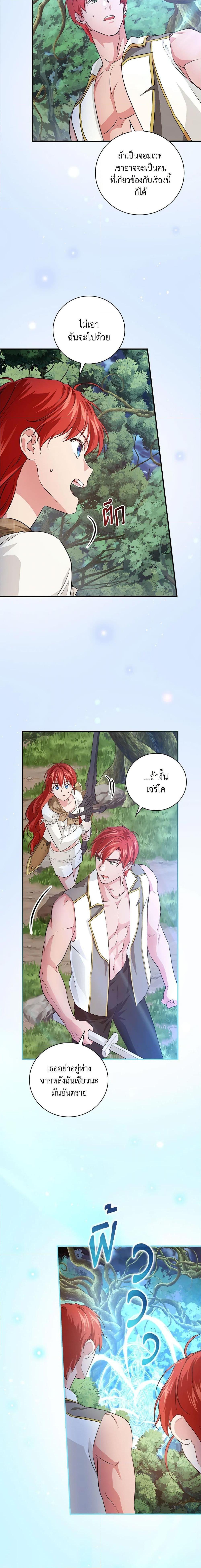 Manga-lc-com อ่านมังงะ อ่านการ์ตูน ออนไลน์ ฟรี Finding My Father’s Son ตอนที่ 1 2 3 4 5 6 7 8 9 10 11 12 13 14 ฟรี ไม่มีโฆษณา Manga-lc - อ่าน มังงะ อ่าน การ์ตูน ออนไลน์ อ่านมังงะ ฟรี