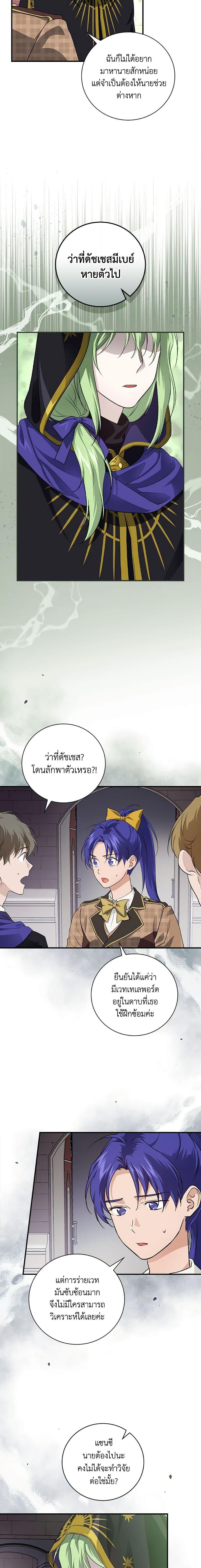 Manga-lc-com อ่านมังงะ อ่านการ์ตูน ออนไลน์ ฟรี Finding My Father’s Son ตอนที่ 1 2 3 4 5 6 7 8 9 10 11 12 13 14 ฟรี ไม่มีโฆษณา Manga-lc - อ่าน มังงะ อ่าน การ์ตูน ออนไลน์ อ่านมังงะ ฟรี