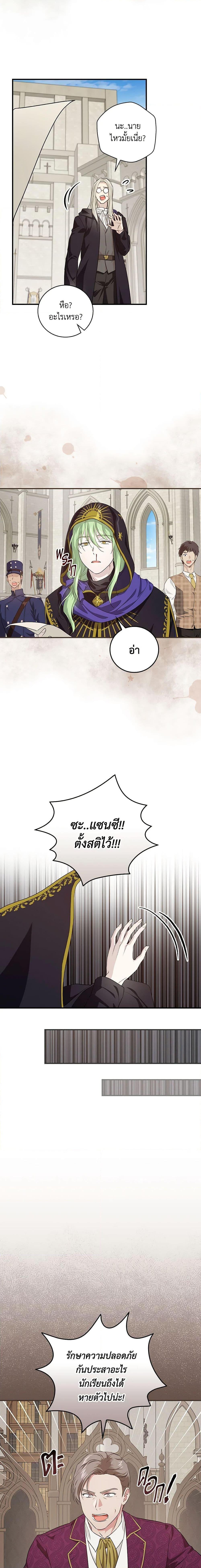 Manga-lc-com อ่านมังงะ อ่านการ์ตูน ออนไลน์ ฟรี Finding My Father’s Son ตอนที่ 1 2 3 4 5 6 7 8 9 10 11 12 13 14 ฟรี ไม่มีโฆษณา Manga-lc - อ่าน มังงะ อ่าน การ์ตูน ออนไลน์ อ่านมังงะ ฟรี