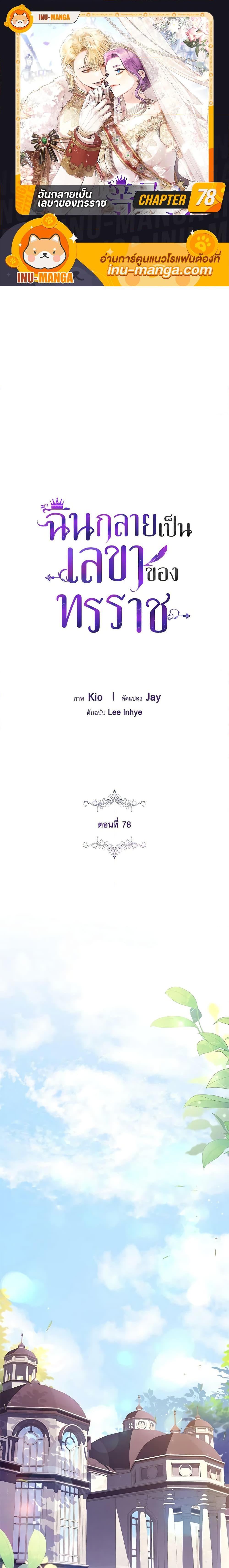Manga-lc-com อ่านมังงะ อ่านการ์ตูน ออนไลน์ ฟรี I’m the Tyrant’s Secretary ตอนที่ 1 2 3 4 5 6 7 8 9 10 11 12 13 14 ฟรี ไม่มีโฆษณา Manga-lc - อ่าน มังงะ อ่าน การ์ตูน ออนไลน์ อ่านมังงะ ฟรี