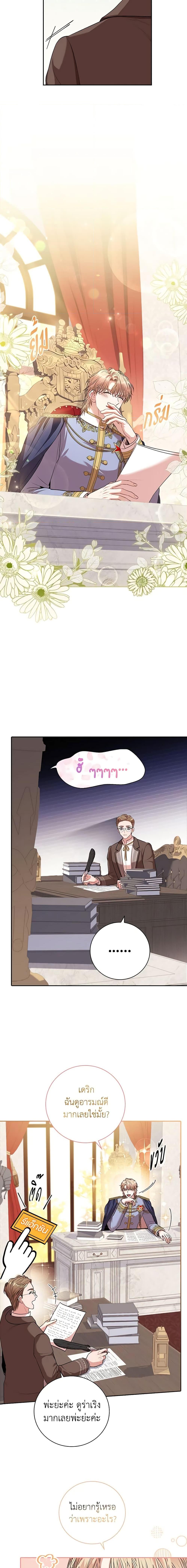 Manga-lc-com อ่านมังงะ อ่านการ์ตูน ออนไลน์ ฟรี I’m the Tyrant’s Secretary ตอนที่ 1 2 3 4 5 6 7 8 9 10 11 12 13 14 ฟรี ไม่มีโฆษณา Manga-lc - อ่าน มังงะ อ่าน การ์ตูน ออนไลน์ อ่านมังงะ ฟรี