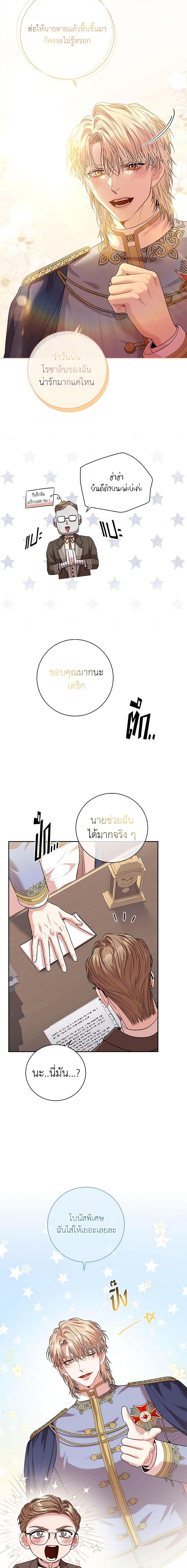 Manga-lc-com อ่านมังงะ อ่านการ์ตูน ออนไลน์ ฟรี I’m the Tyrant’s Secretary ตอนที่ 1 2 3 4 5 6 7 8 9 10 11 12 13 14 ฟรี ไม่มีโฆษณา Manga-lc - อ่าน มังงะ อ่าน การ์ตูน ออนไลน์ อ่านมังงะ ฟรี