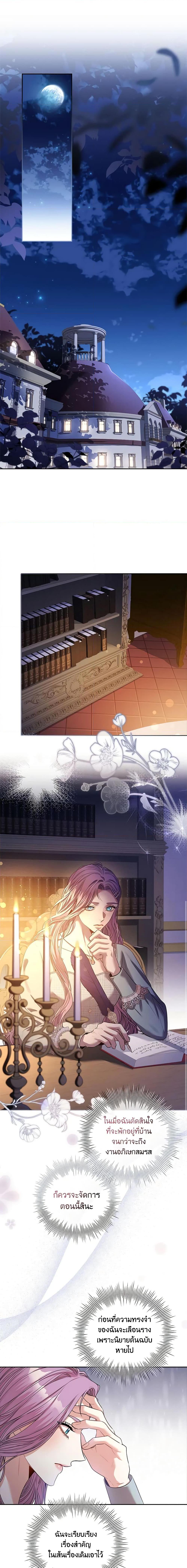 Manga-lc-com อ่านมังงะ อ่านการ์ตูน ออนไลน์ ฟรี I’m the Tyrant’s Secretary ตอนที่ 1 2 3 4 5 6 7 8 9 10 11 12 13 14 ฟรี ไม่มีโฆษณา Manga-lc - อ่าน มังงะ อ่าน การ์ตูน ออนไลน์ อ่านมังงะ ฟรี