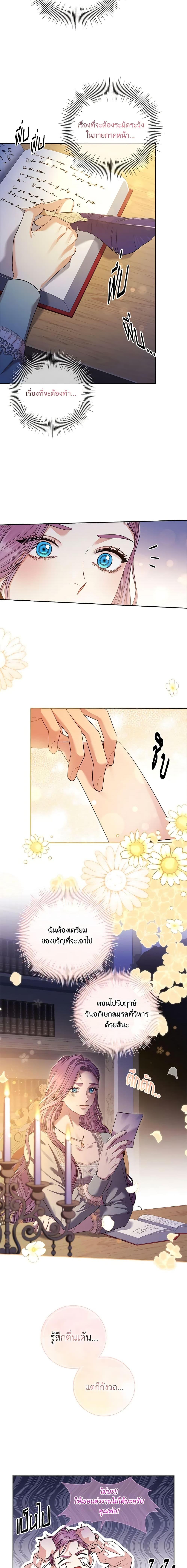 Manga-lc-com อ่านมังงะ อ่านการ์ตูน ออนไลน์ ฟรี I’m the Tyrant’s Secretary ตอนที่ 1 2 3 4 5 6 7 8 9 10 11 12 13 14 ฟรี ไม่มีโฆษณา Manga-lc - อ่าน มังงะ อ่าน การ์ตูน ออนไลน์ อ่านมังงะ ฟรี