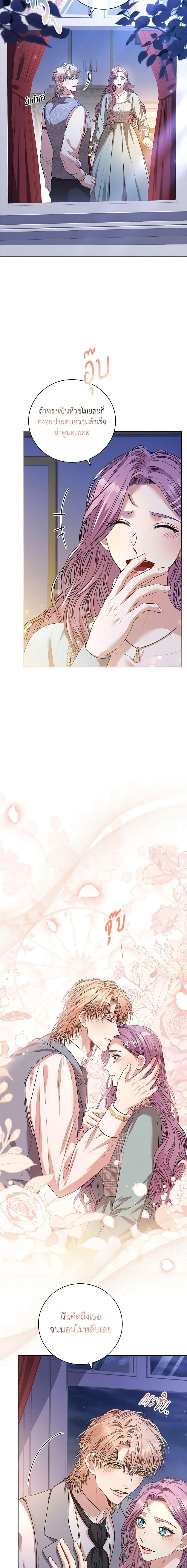 Manga-lc-com อ่านมังงะ อ่านการ์ตูน ออนไลน์ ฟรี I’m the Tyrant’s Secretary ตอนที่ 1 2 3 4 5 6 7 8 9 10 11 12 13 14 ฟรี ไม่มีโฆษณา Manga-lc - อ่าน มังงะ อ่าน การ์ตูน ออนไลน์ อ่านมังงะ ฟรี