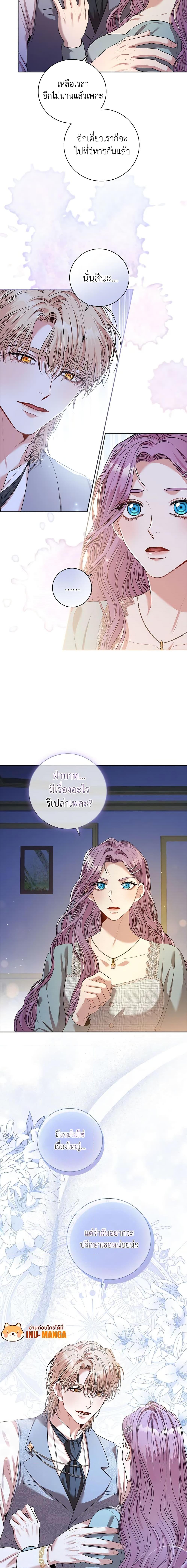 Manga-lc-com อ่านมังงะ อ่านการ์ตูน ออนไลน์ ฟรี I’m the Tyrant’s Secretary ตอนที่ 1 2 3 4 5 6 7 8 9 10 11 12 13 14 ฟรี ไม่มีโฆษณา Manga-lc - อ่าน มังงะ อ่าน การ์ตูน ออนไลน์ อ่านมังงะ ฟรี