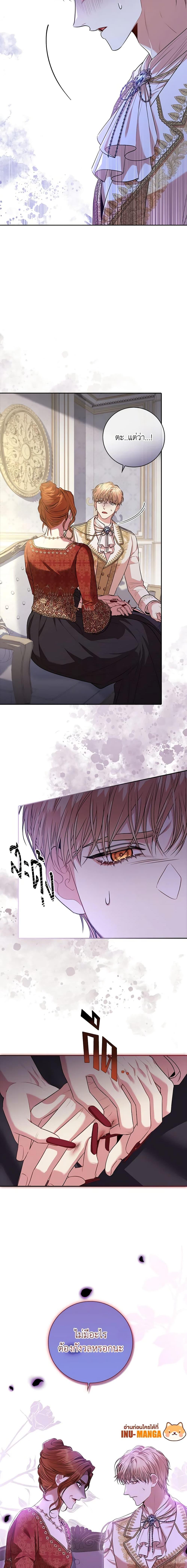 Manga-lc-com อ่านมังงะ อ่านการ์ตูน ออนไลน์ ฟรี I’m the Tyrant’s Secretary ตอนที่ 1 2 3 4 5 6 7 8 9 10 11 12 13 14 ฟรี ไม่มีโฆษณา Manga-lc - อ่าน มังงะ อ่าน การ์ตูน ออนไลน์ อ่านมังงะ ฟรี