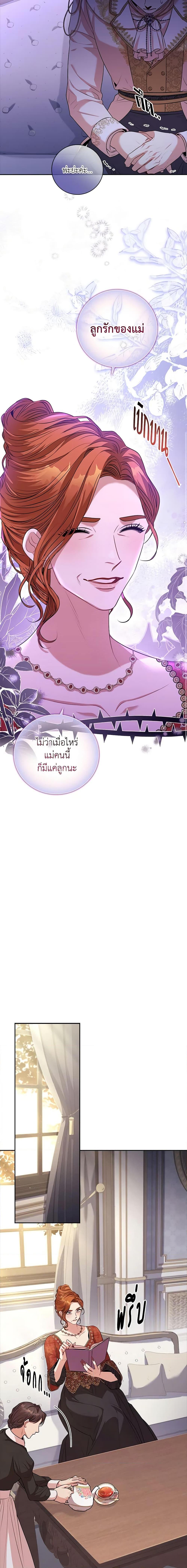 Manga-lc-com อ่านมังงะ อ่านการ์ตูน ออนไลน์ ฟรี I’m the Tyrant’s Secretary ตอนที่ 1 2 3 4 5 6 7 8 9 10 11 12 13 14 ฟรี ไม่มีโฆษณา Manga-lc - อ่าน มังงะ อ่าน การ์ตูน ออนไลน์ อ่านมังงะ ฟรี