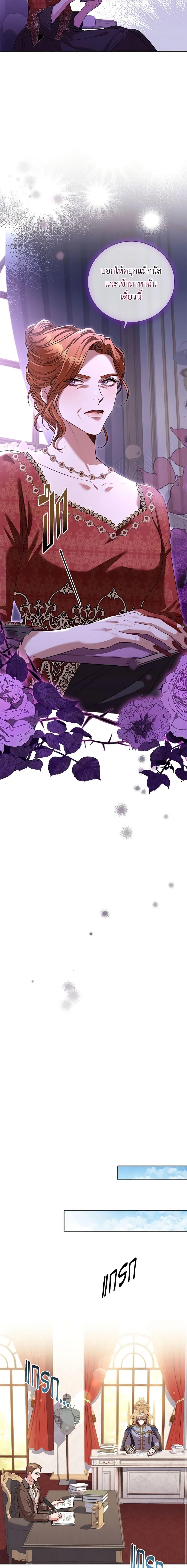 Manga-lc-com อ่านมังงะ อ่านการ์ตูน ออนไลน์ ฟรี I’m the Tyrant’s Secretary ตอนที่ 1 2 3 4 5 6 7 8 9 10 11 12 13 14 ฟรี ไม่มีโฆษณา Manga-lc - อ่าน มังงะ อ่าน การ์ตูน ออนไลน์ อ่านมังงะ ฟรี