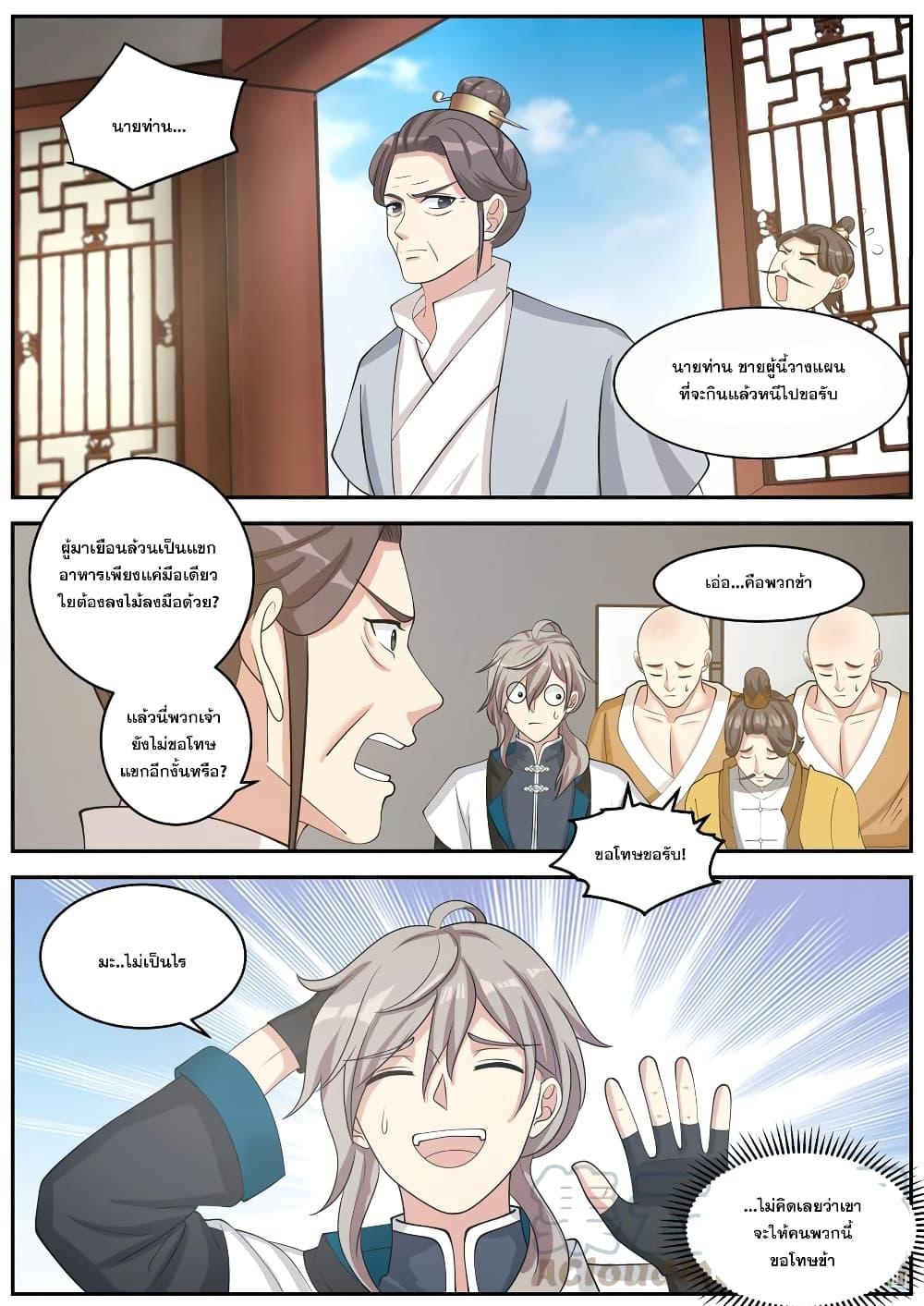 Manga-lc-com อ่านมังงะ อ่านการ์ตูน ออนไลน์ ฟรี Martial God Asura ตอนที่ 1 2 3 4 5 6 7 8 9 10 11 12 13 14 ฟรี ไม่มีโฆษณา Manga-lc - อ่าน มังงะ อ่าน การ์ตูน ออนไลน์ อ่านมังงะ ฟรี