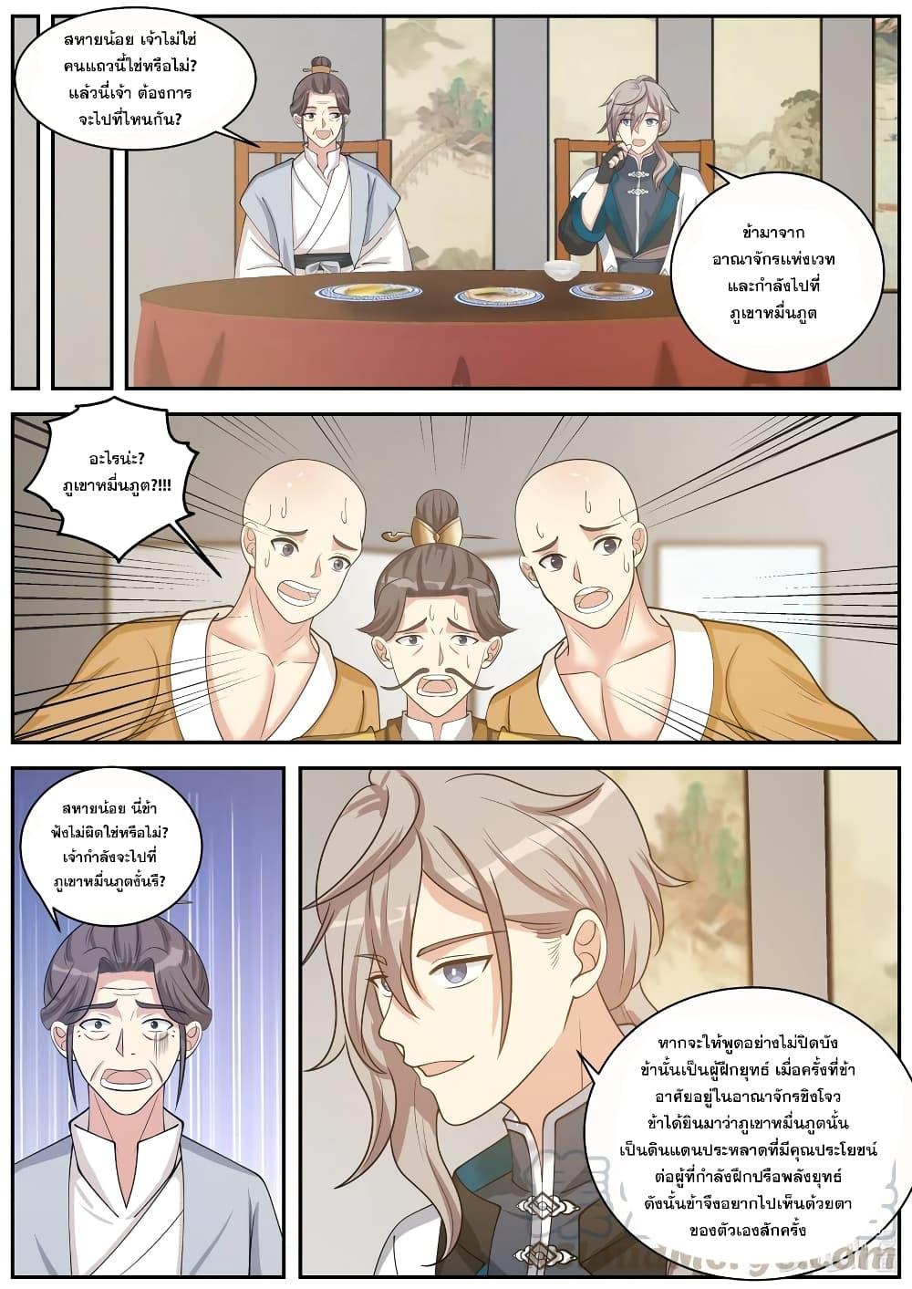 Manga-lc-com อ่านมังงะ อ่านการ์ตูน ออนไลน์ ฟรี Martial God Asura ตอนที่ 1 2 3 4 5 6 7 8 9 10 11 12 13 14 ฟรี ไม่มีโฆษณา Manga-lc - อ่าน มังงะ อ่าน การ์ตูน ออนไลน์ อ่านมังงะ ฟรี