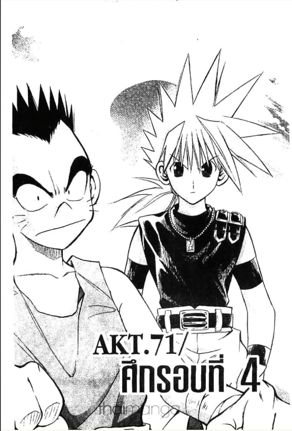 Manga-lc-com อ่านมังงะ อ่านการ์ตูน ออนไลน์ ฟรี MAR ตอนที่ 1 2 3 4 5 6 7 8 9 10 11 12 13 14 ฟรี ไม่มีโฆษณา Manga-lc - อ่าน มังงะ อ่าน การ์ตูน ออนไลน์ อ่านมังงะ ฟรี