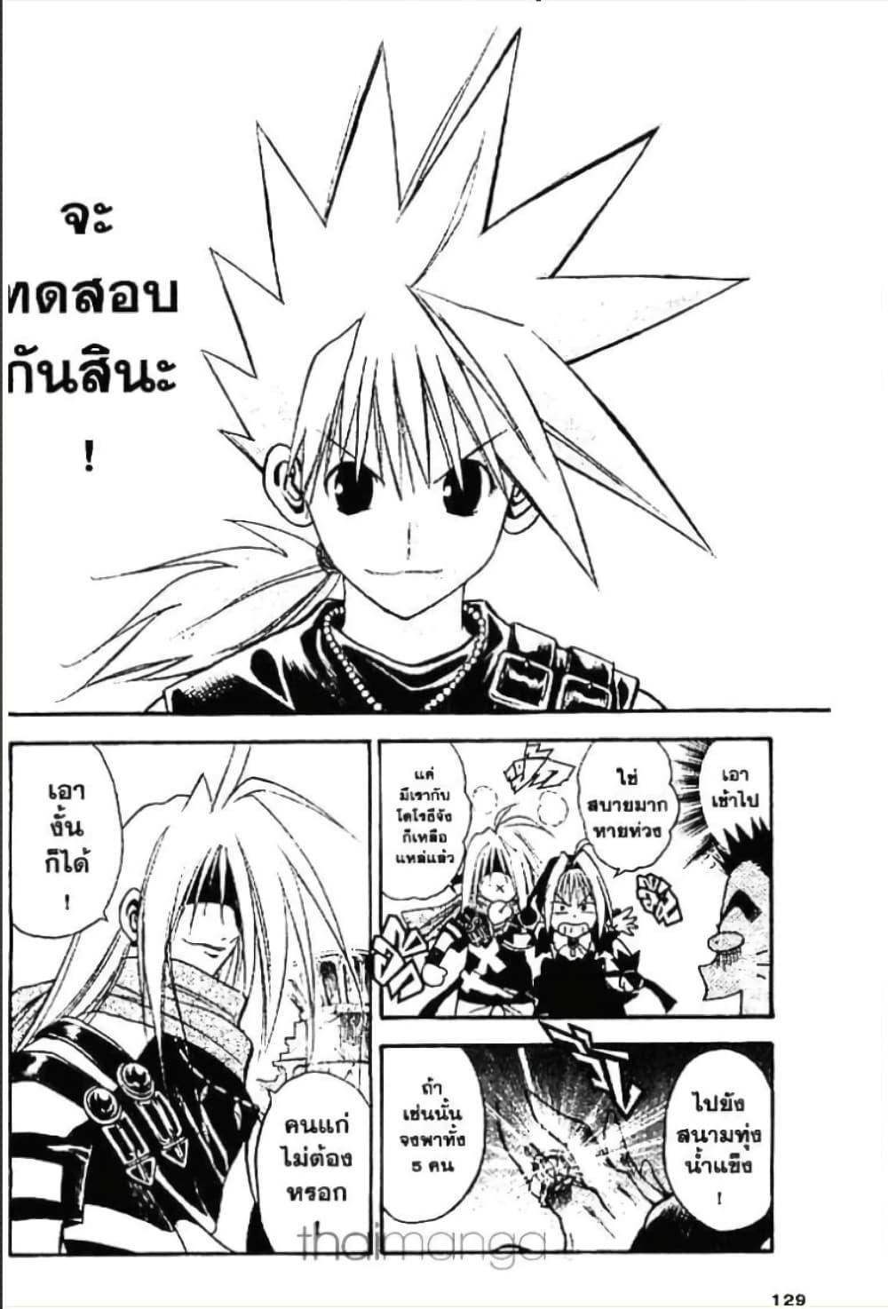 Manga-lc-com อ่านมังงะ อ่านการ์ตูน ออนไลน์ ฟรี MAR ตอนที่ 1 2 3 4 5 6 7 8 9 10 11 12 13 14 ฟรี ไม่มีโฆษณา Manga-lc - อ่าน มังงะ อ่าน การ์ตูน ออนไลน์ อ่านมังงะ ฟรี