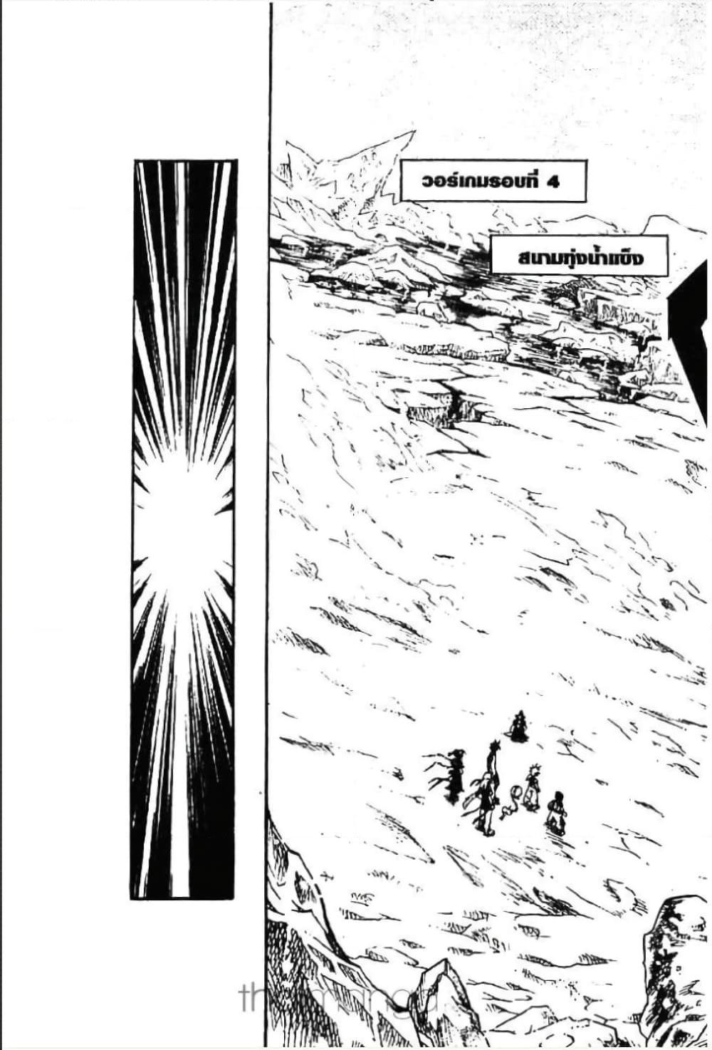 Manga-lc-com อ่านมังงะ อ่านการ์ตูน ออนไลน์ ฟรี MAR ตอนที่ 1 2 3 4 5 6 7 8 9 10 11 12 13 14 ฟรี ไม่มีโฆษณา Manga-lc - อ่าน มังงะ อ่าน การ์ตูน ออนไลน์ อ่านมังงะ ฟรี