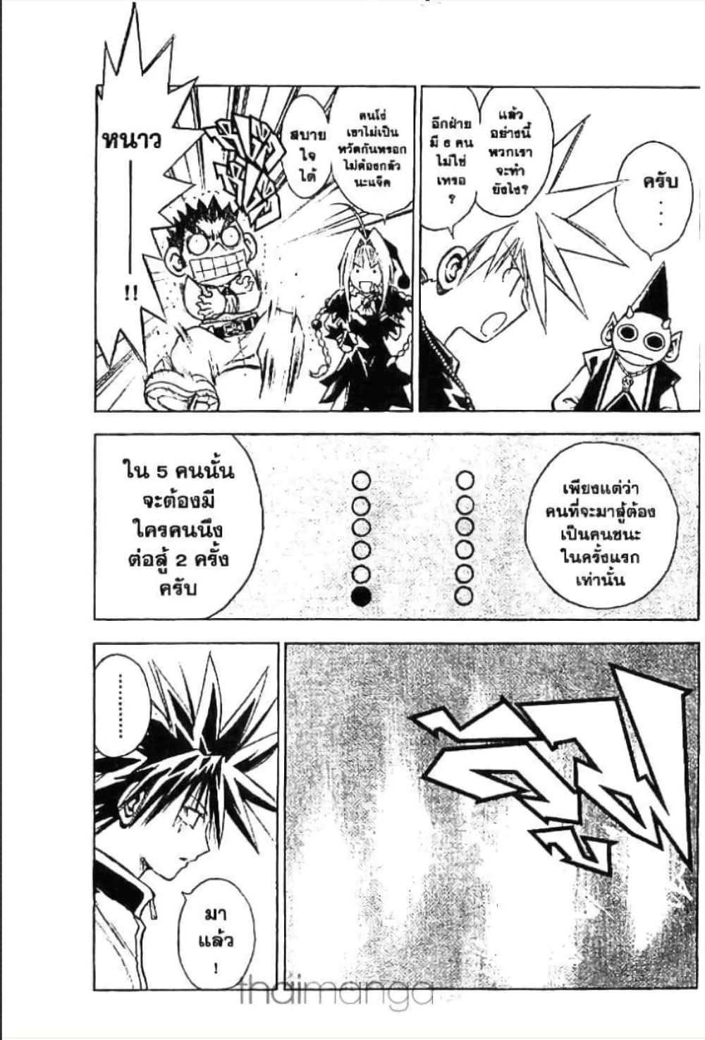 Manga-lc-com อ่านมังงะ อ่านการ์ตูน ออนไลน์ ฟรี MAR ตอนที่ 1 2 3 4 5 6 7 8 9 10 11 12 13 14 ฟรี ไม่มีโฆษณา Manga-lc - อ่าน มังงะ อ่าน การ์ตูน ออนไลน์ อ่านมังงะ ฟรี