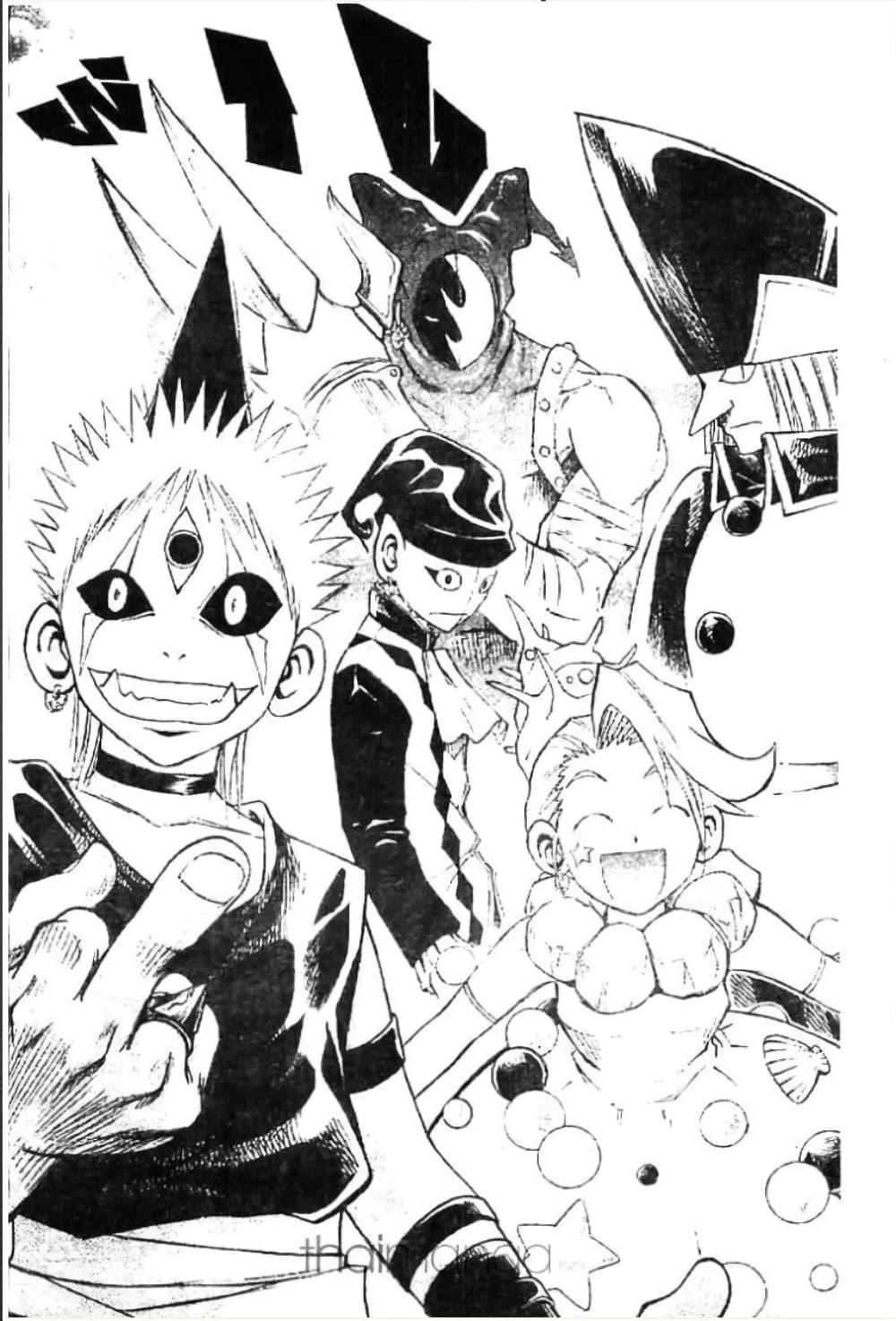 Manga-lc-com อ่านมังงะ อ่านการ์ตูน ออนไลน์ ฟรี MAR ตอนที่ 1 2 3 4 5 6 7 8 9 10 11 12 13 14 ฟรี ไม่มีโฆษณา Manga-lc - อ่าน มังงะ อ่าน การ์ตูน ออนไลน์ อ่านมังงะ ฟรี