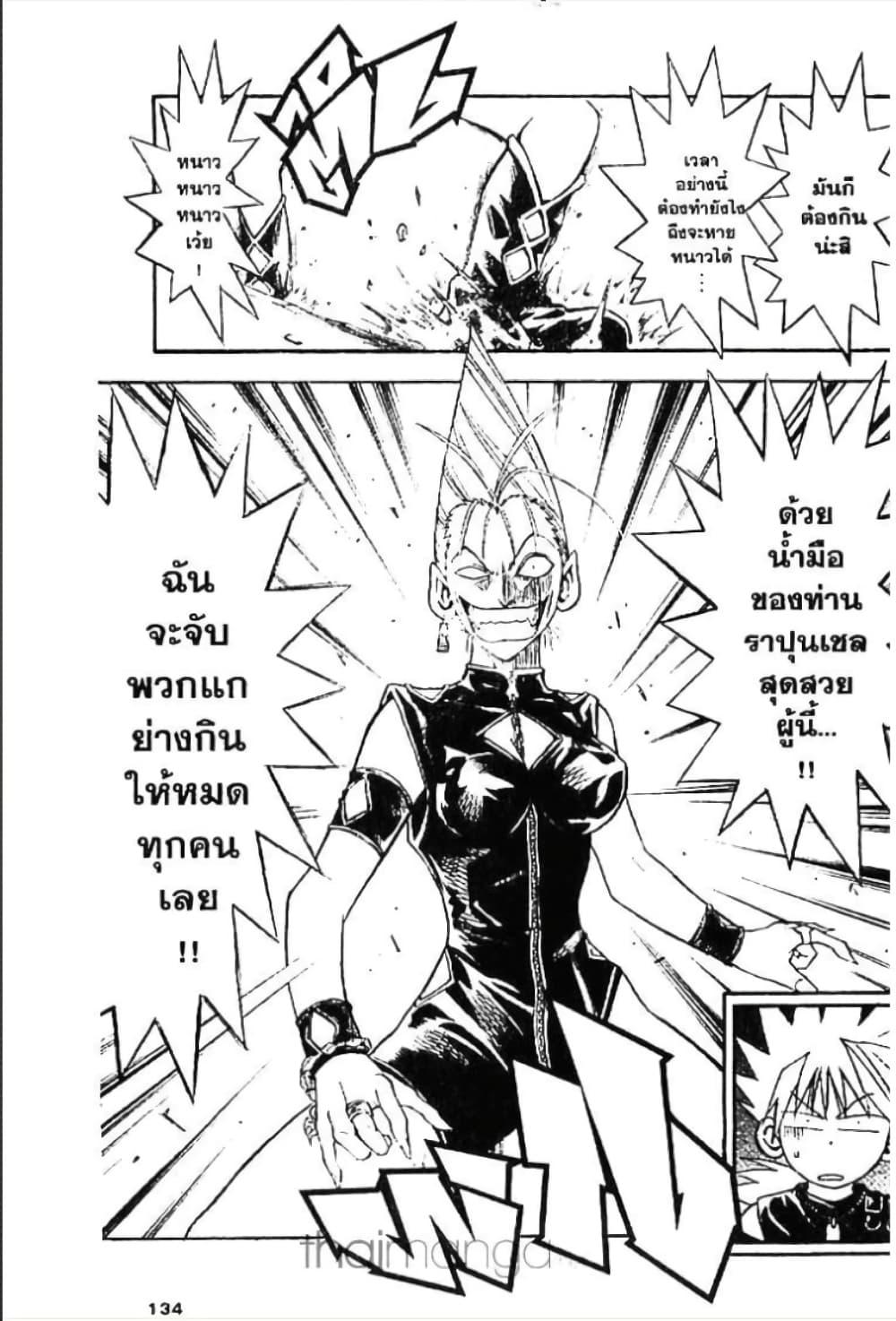 Manga-lc-com อ่านมังงะ อ่านการ์ตูน ออนไลน์ ฟรี MAR ตอนที่ 1 2 3 4 5 6 7 8 9 10 11 12 13 14 ฟรี ไม่มีโฆษณา Manga-lc - อ่าน มังงะ อ่าน การ์ตูน ออนไลน์ อ่านมังงะ ฟรี