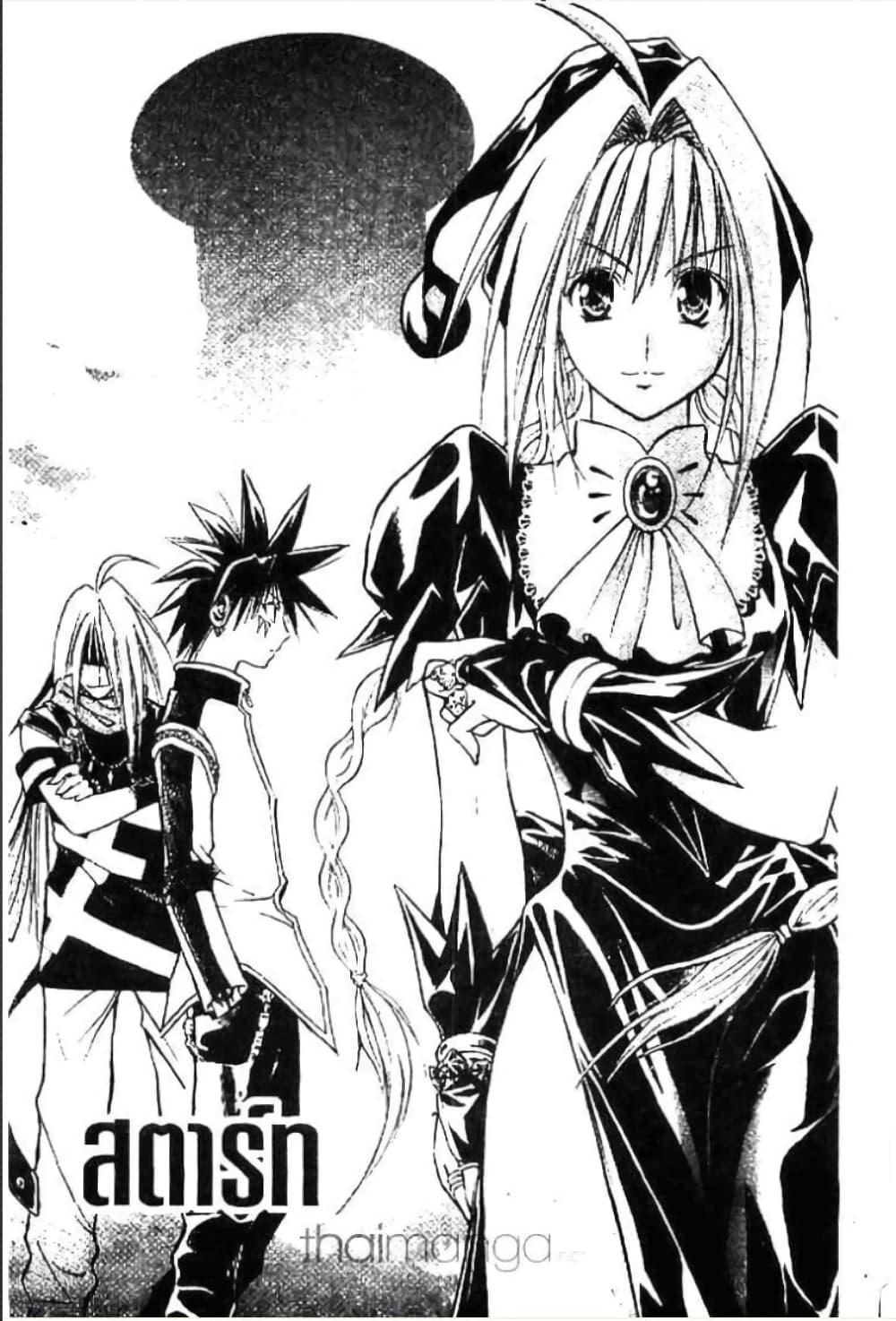 Manga-lc-com อ่านมังงะ อ่านการ์ตูน ออนไลน์ ฟรี MAR ตอนที่ 1 2 3 4 5 6 7 8 9 10 11 12 13 14 ฟรี ไม่มีโฆษณา Manga-lc - อ่าน มังงะ อ่าน การ์ตูน ออนไลน์ อ่านมังงะ ฟรี