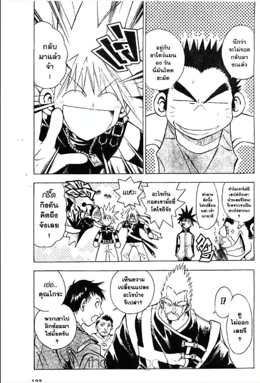 Manga-lc-com อ่านมังงะ อ่านการ์ตูน ออนไลน์ ฟรี MAR ตอนที่ 1 2 3 4 5 6 7 8 9 10 11 12 13 14 ฟรี ไม่มีโฆษณา Manga-lc - อ่าน มังงะ อ่าน การ์ตูน ออนไลน์ อ่านมังงะ ฟรี