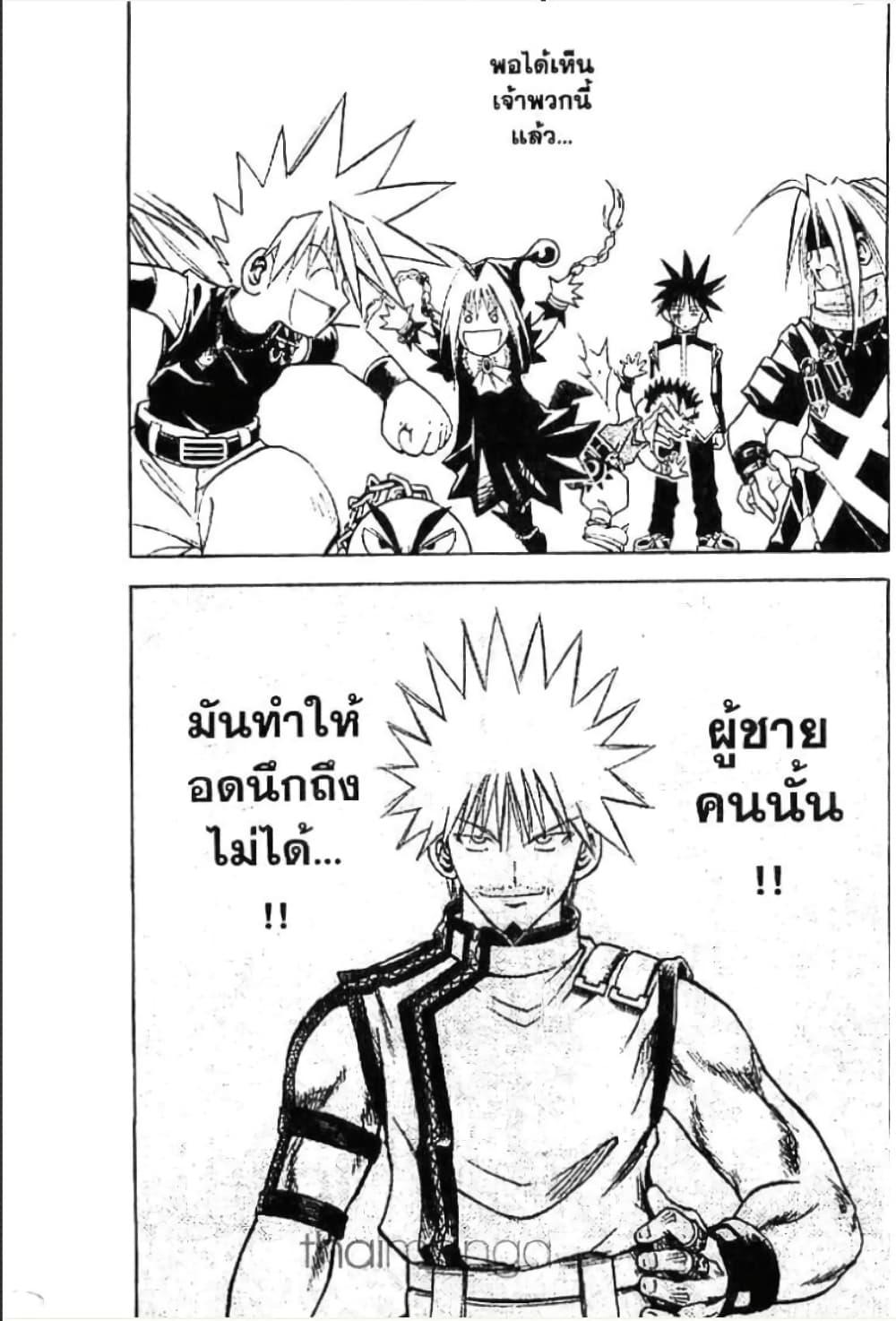 Manga-lc-com อ่านมังงะ อ่านการ์ตูน ออนไลน์ ฟรี MAR ตอนที่ 1 2 3 4 5 6 7 8 9 10 11 12 13 14 ฟรี ไม่มีโฆษณา Manga-lc - อ่าน มังงะ อ่าน การ์ตูน ออนไลน์ อ่านมังงะ ฟรี