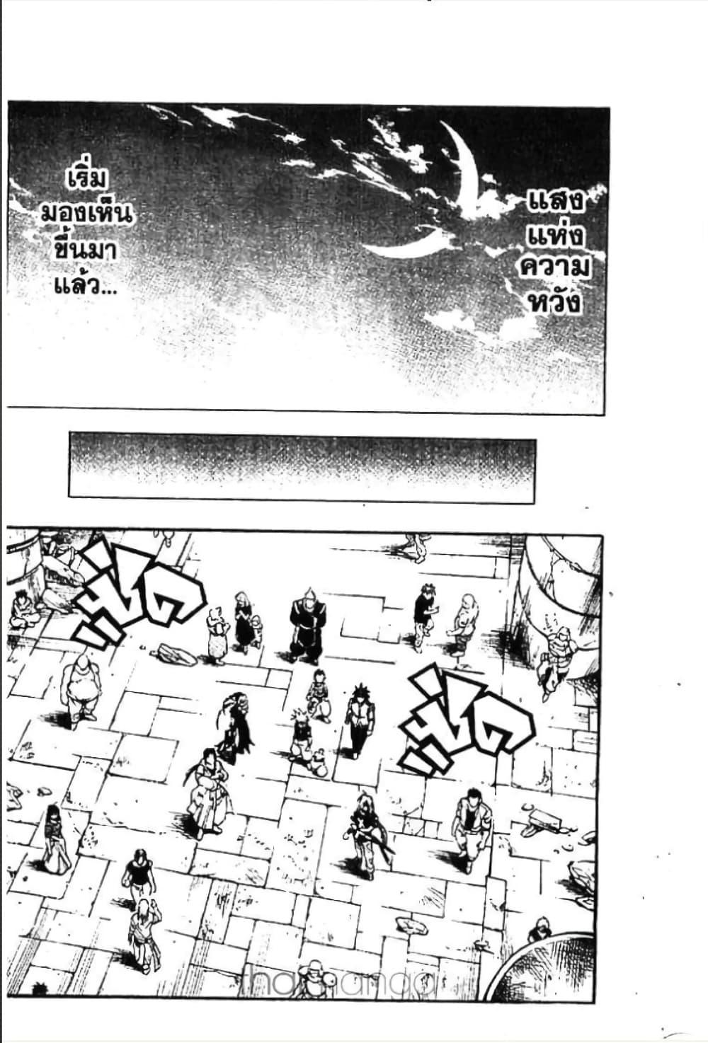 Manga-lc-com อ่านมังงะ อ่านการ์ตูน ออนไลน์ ฟรี MAR ตอนที่ 1 2 3 4 5 6 7 8 9 10 11 12 13 14 ฟรี ไม่มีโฆษณา Manga-lc - อ่าน มังงะ อ่าน การ์ตูน ออนไลน์ อ่านมังงะ ฟรี