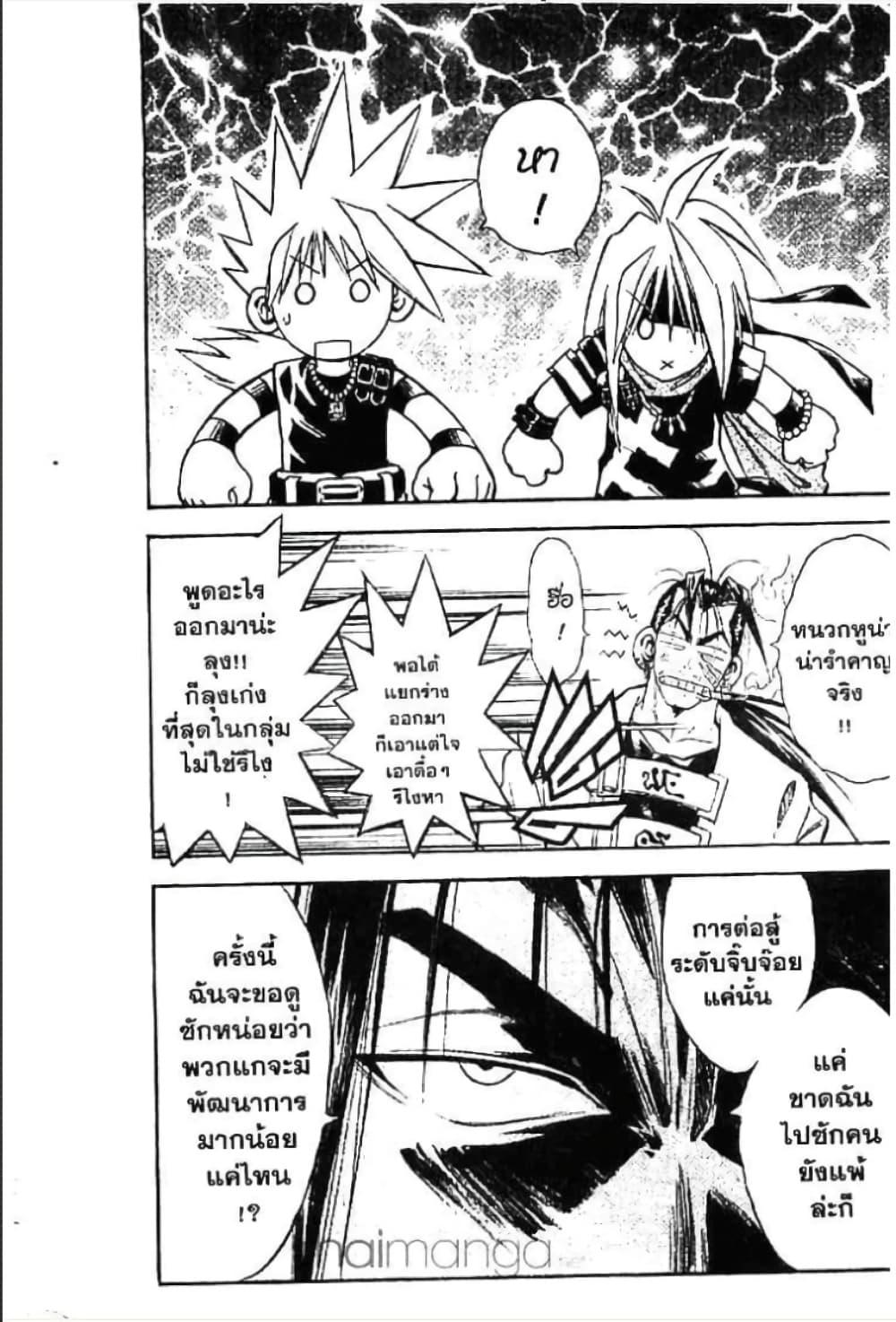 Manga-lc-com อ่านมังงะ อ่านการ์ตูน ออนไลน์ ฟรี MAR ตอนที่ 1 2 3 4 5 6 7 8 9 10 11 12 13 14 ฟรี ไม่มีโฆษณา Manga-lc - อ่าน มังงะ อ่าน การ์ตูน ออนไลน์ อ่านมังงะ ฟรี