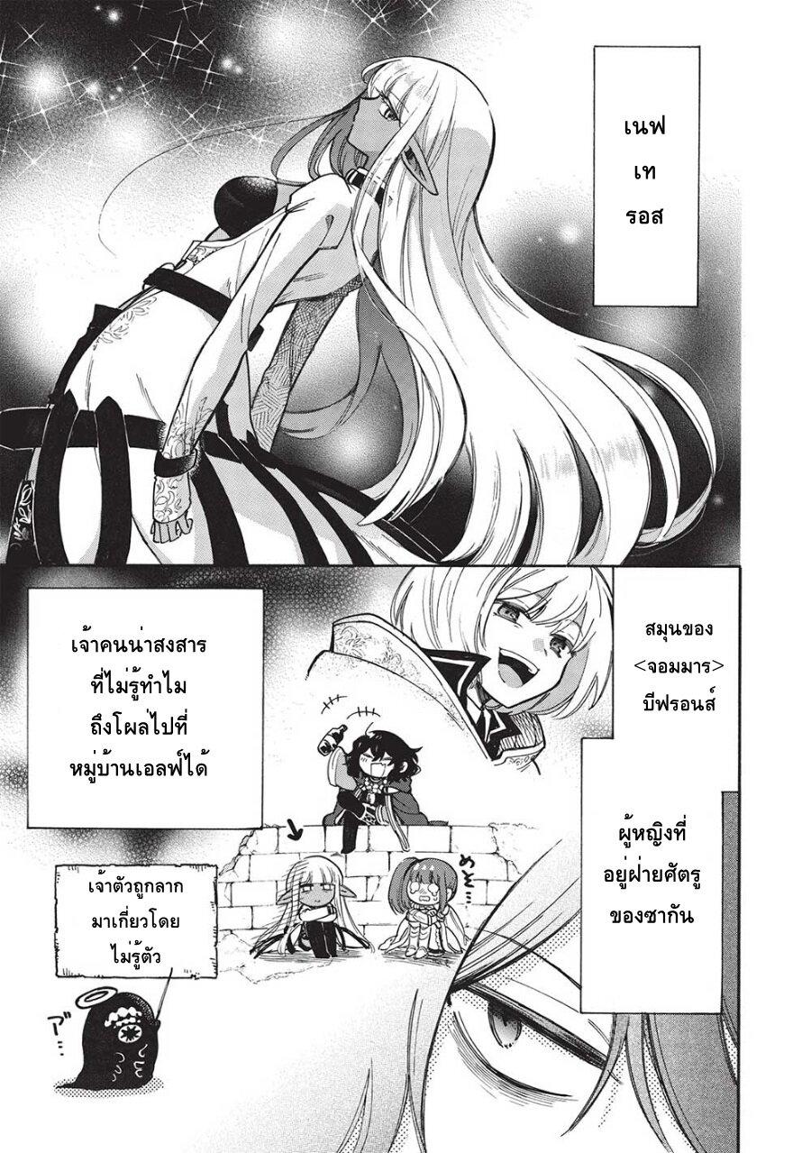 Manga-lc-com อ่านมังงะ อ่านการ์ตูน ออนไลน์ ฟรี Akuyuu no Ore ga Ponkotsukishi wo Miterarenaindaga, Dousewa wo Yakyaii Madome Gaiden ตอนที่ 1 2 3 4 5 6 7 8 9 10 11 12 13 14 ฟรี ไม่มีโฆษณา Manga-lc - อ่าน มังงะ อ่าน การ์ตูน ออนไลน์ อ่านมังงะ ฟรี