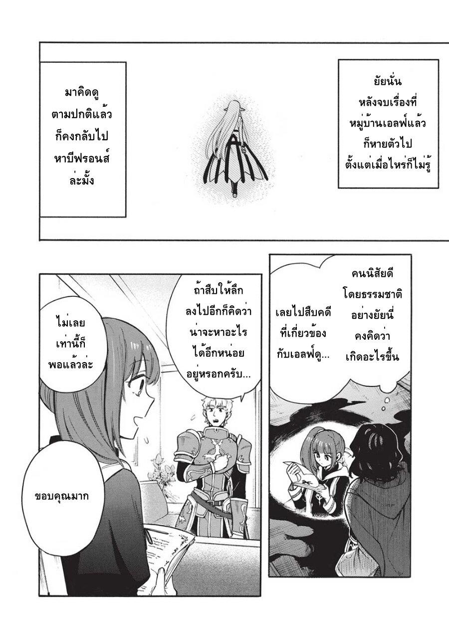 Manga-lc-com อ่านมังงะ อ่านการ์ตูน ออนไลน์ ฟรี Akuyuu no Ore ga Ponkotsukishi wo Miterarenaindaga, Dousewa wo Yakyaii Madome Gaiden ตอนที่ 1 2 3 4 5 6 7 8 9 10 11 12 13 14 ฟรี ไม่มีโฆษณา Manga-lc - อ่าน มังงะ อ่าน การ์ตูน ออนไลน์ อ่านมังงะ ฟรี