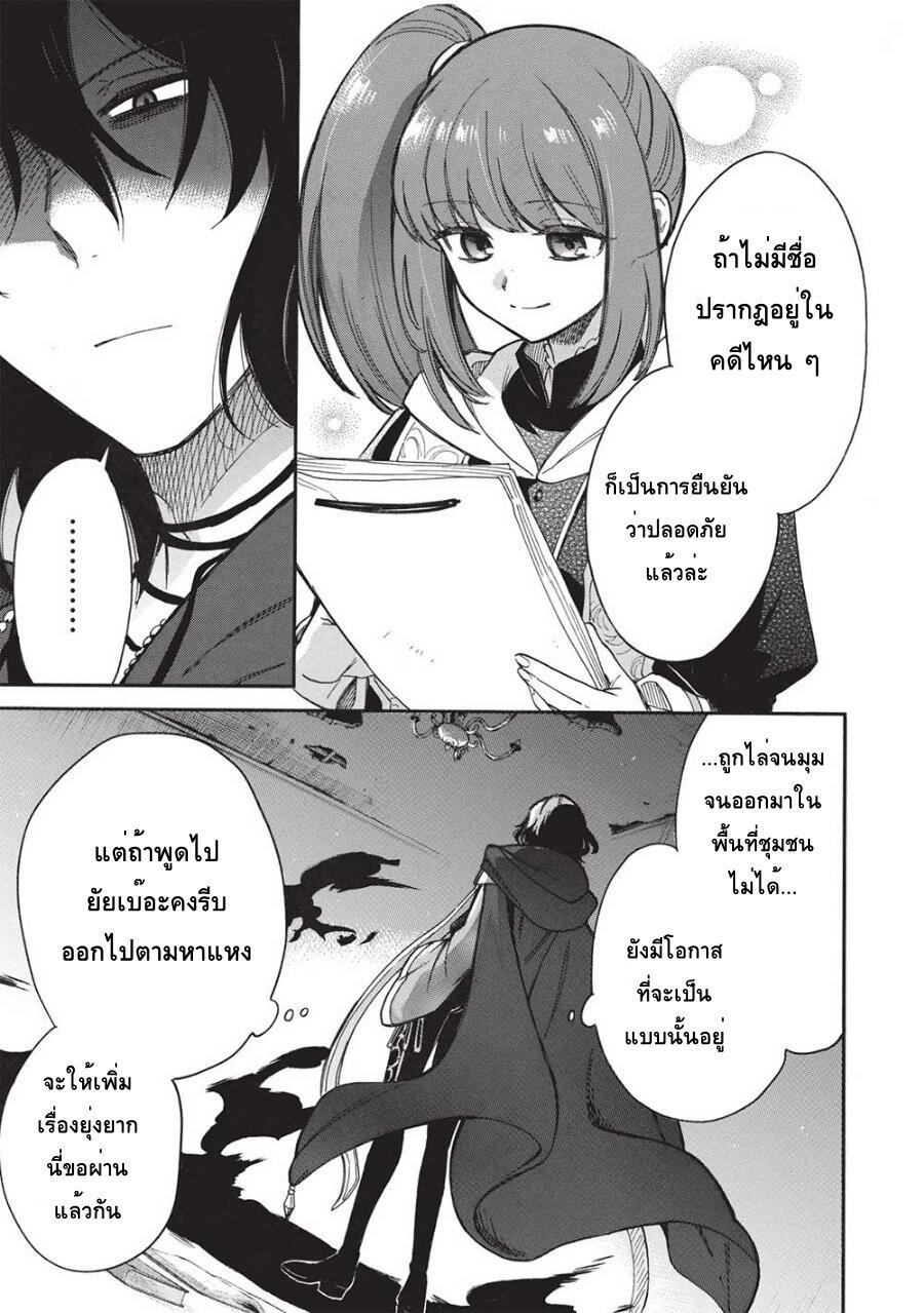 Manga-lc-com อ่านมังงะ อ่านการ์ตูน ออนไลน์ ฟรี Akuyuu no Ore ga Ponkotsukishi wo Miterarenaindaga, Dousewa wo Yakyaii Madome Gaiden ตอนที่ 1 2 3 4 5 6 7 8 9 10 11 12 13 14 ฟรี ไม่มีโฆษณา Manga-lc - อ่าน มังงะ อ่าน การ์ตูน ออนไลน์ อ่านมังงะ ฟรี